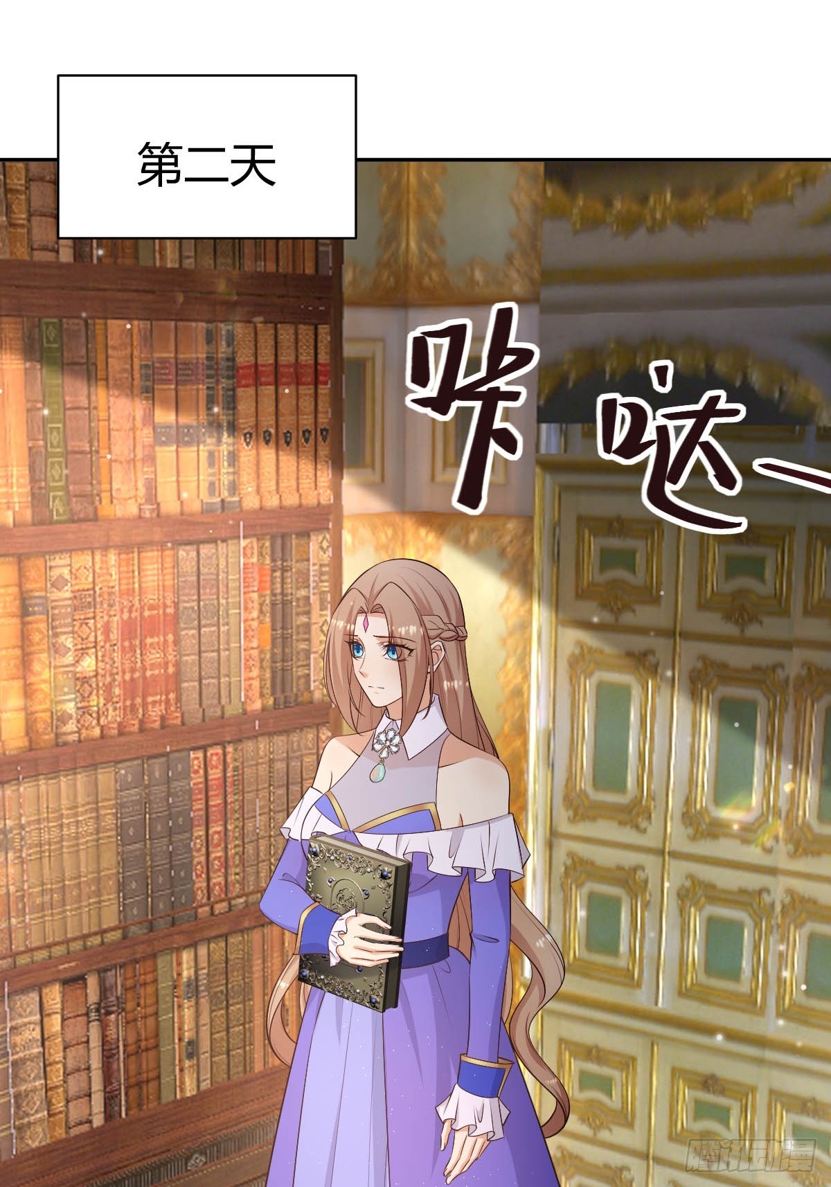 78 白切黑竹马-第80话