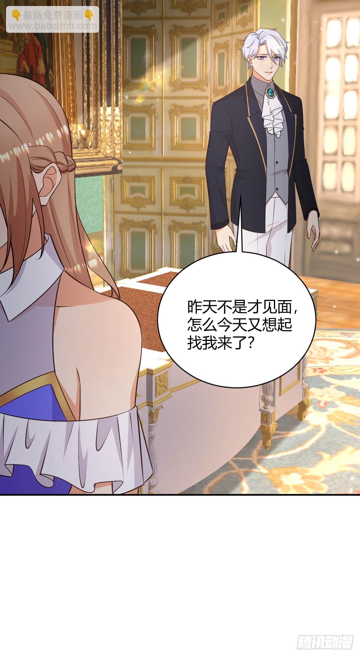 78 白切黑竹马-第80话