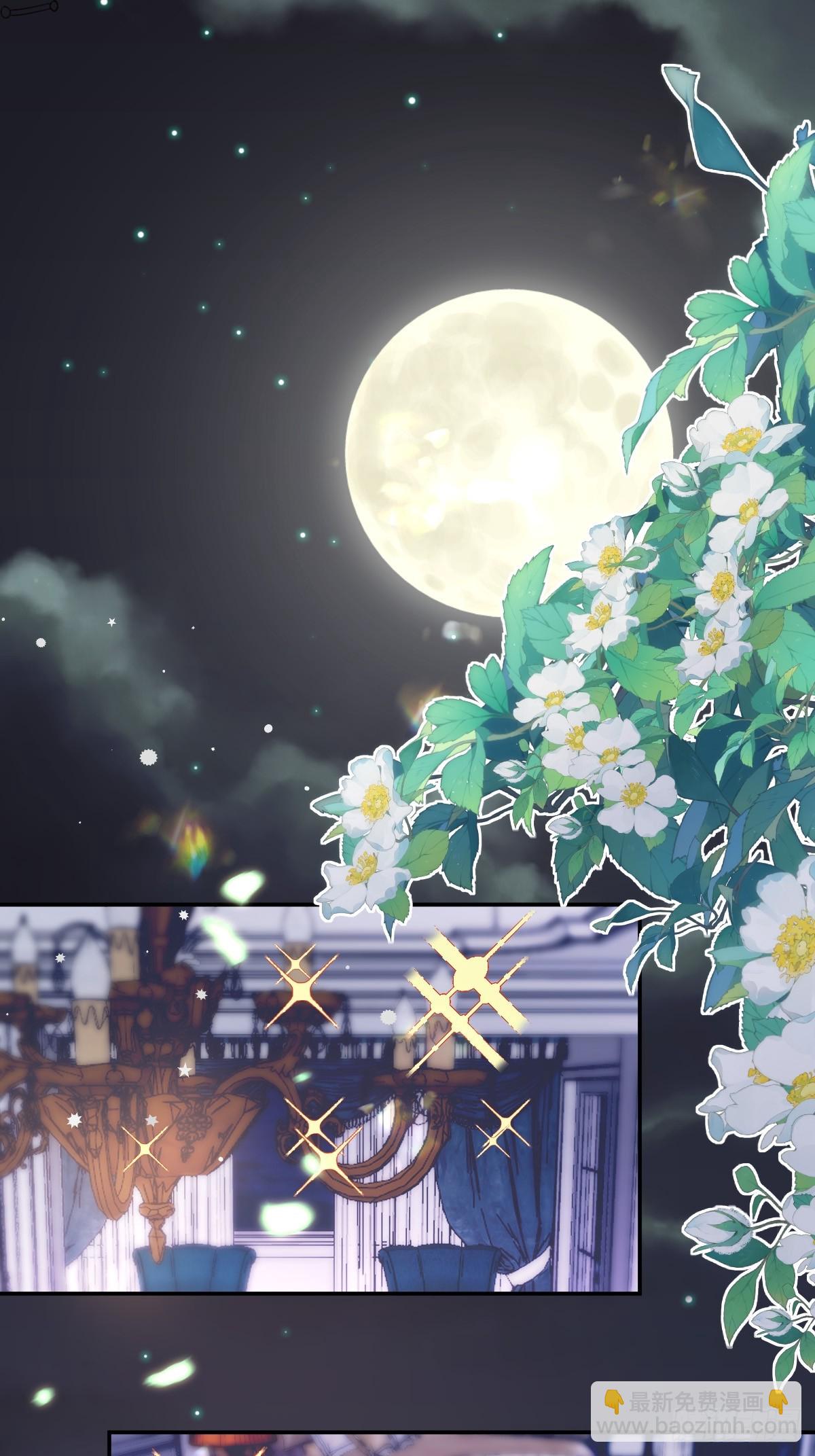 78 白切黑竹马-第80话