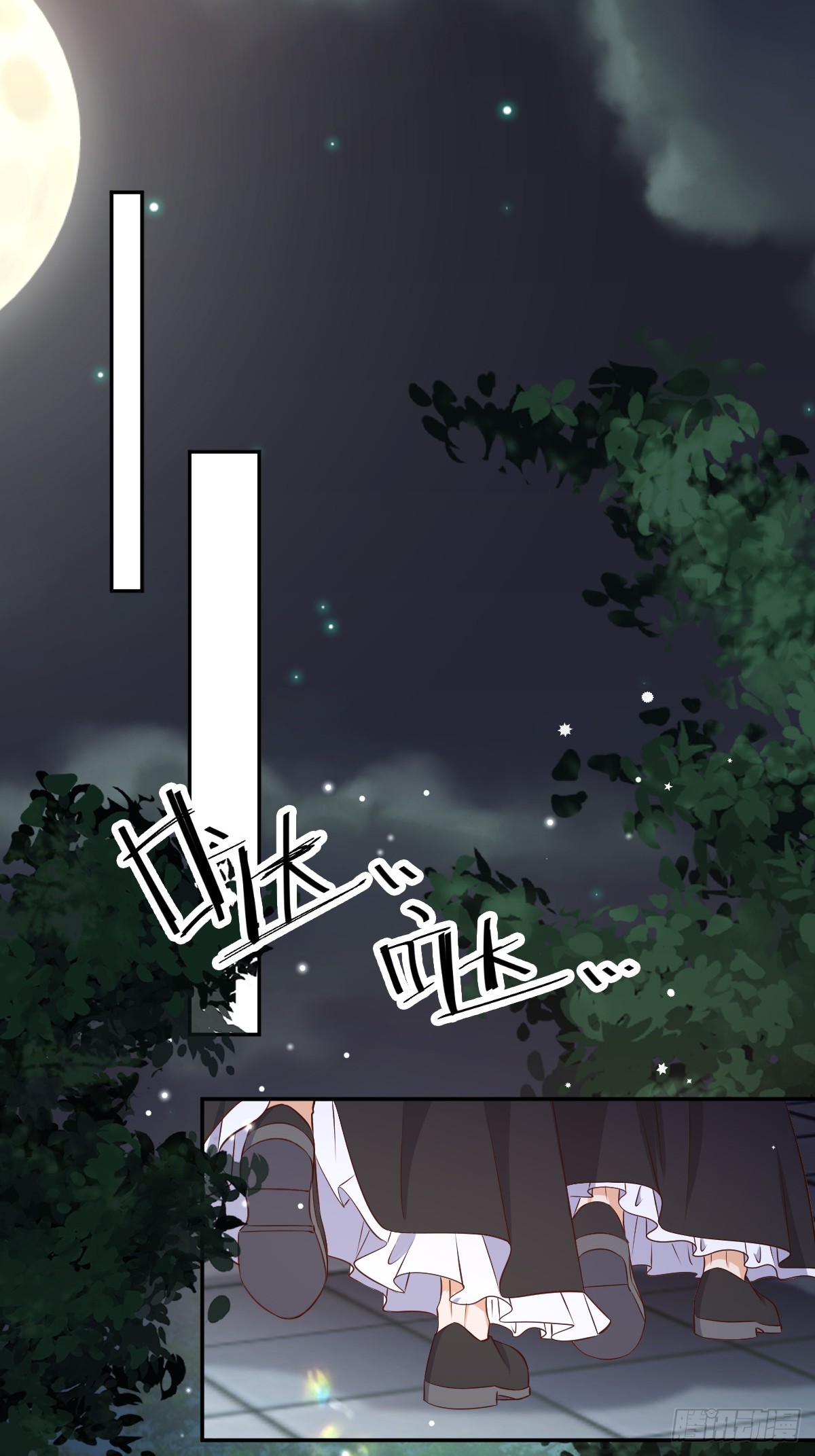 78 白切黑竹马-第80话