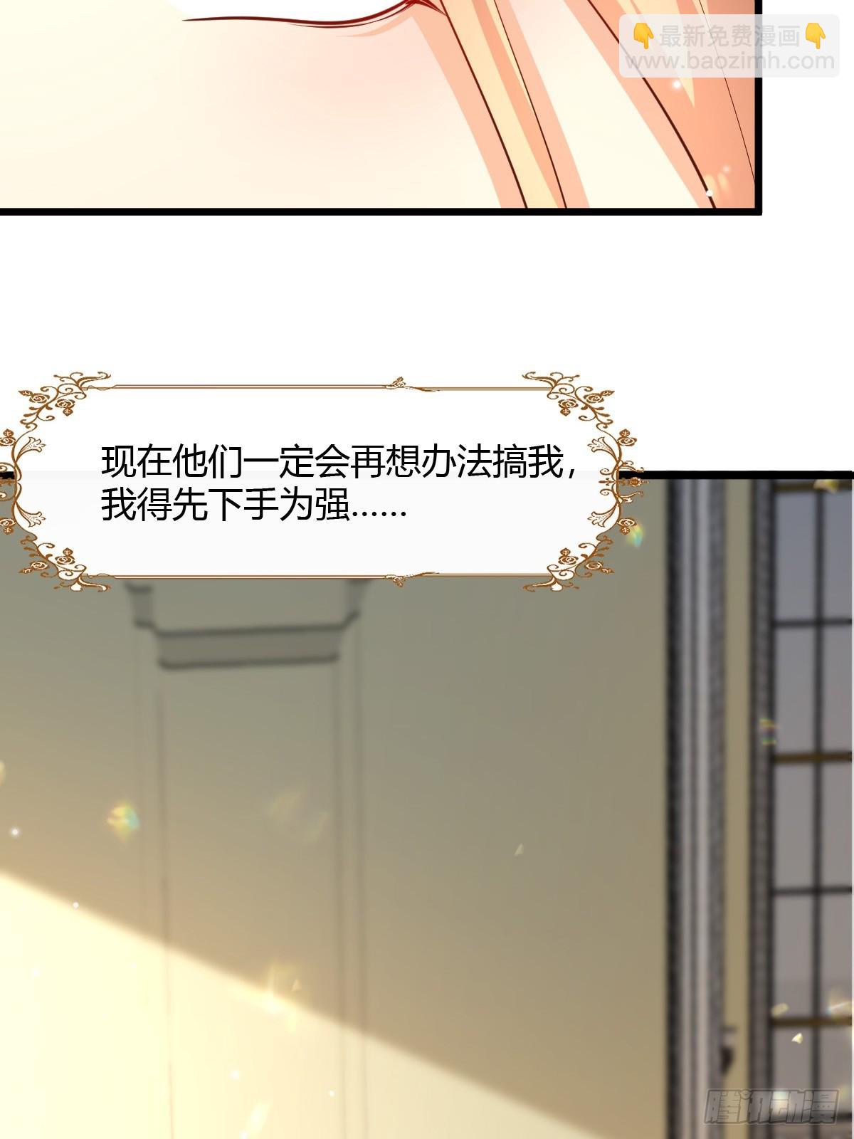 80 继续反击-第82话