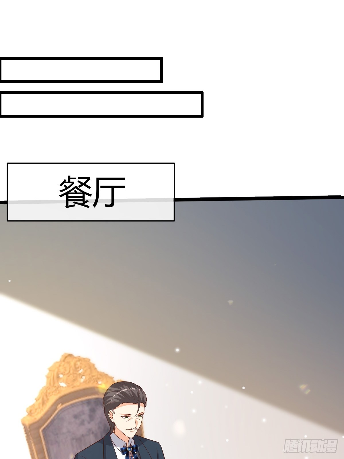 80 继续反击-第82话