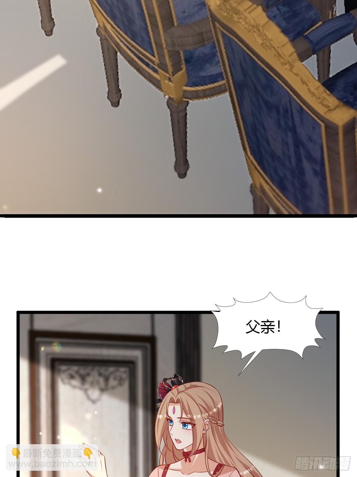 80 继续反击-第82话