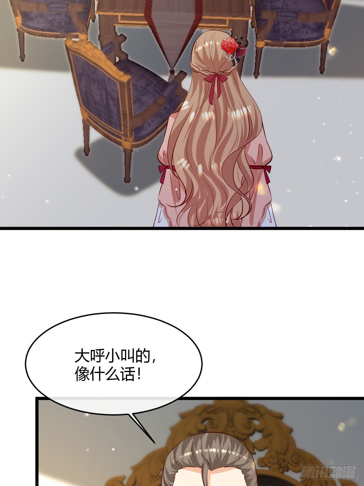 80 继续反击-第82话