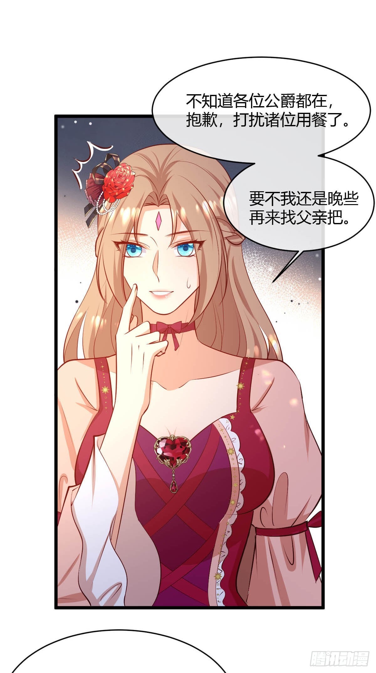 80 继续反击-第82话