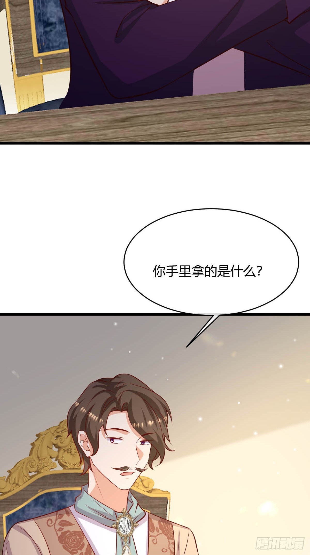 80 继续反击-第82话