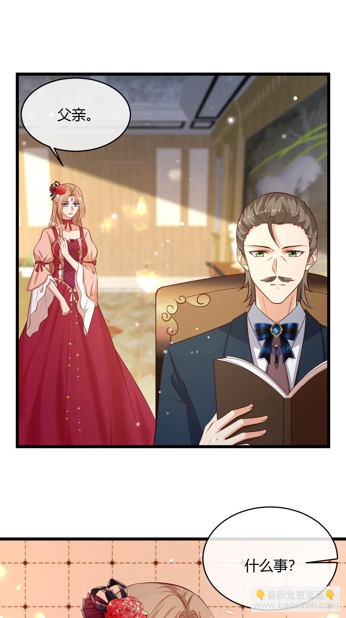 80 继续反击-第82话