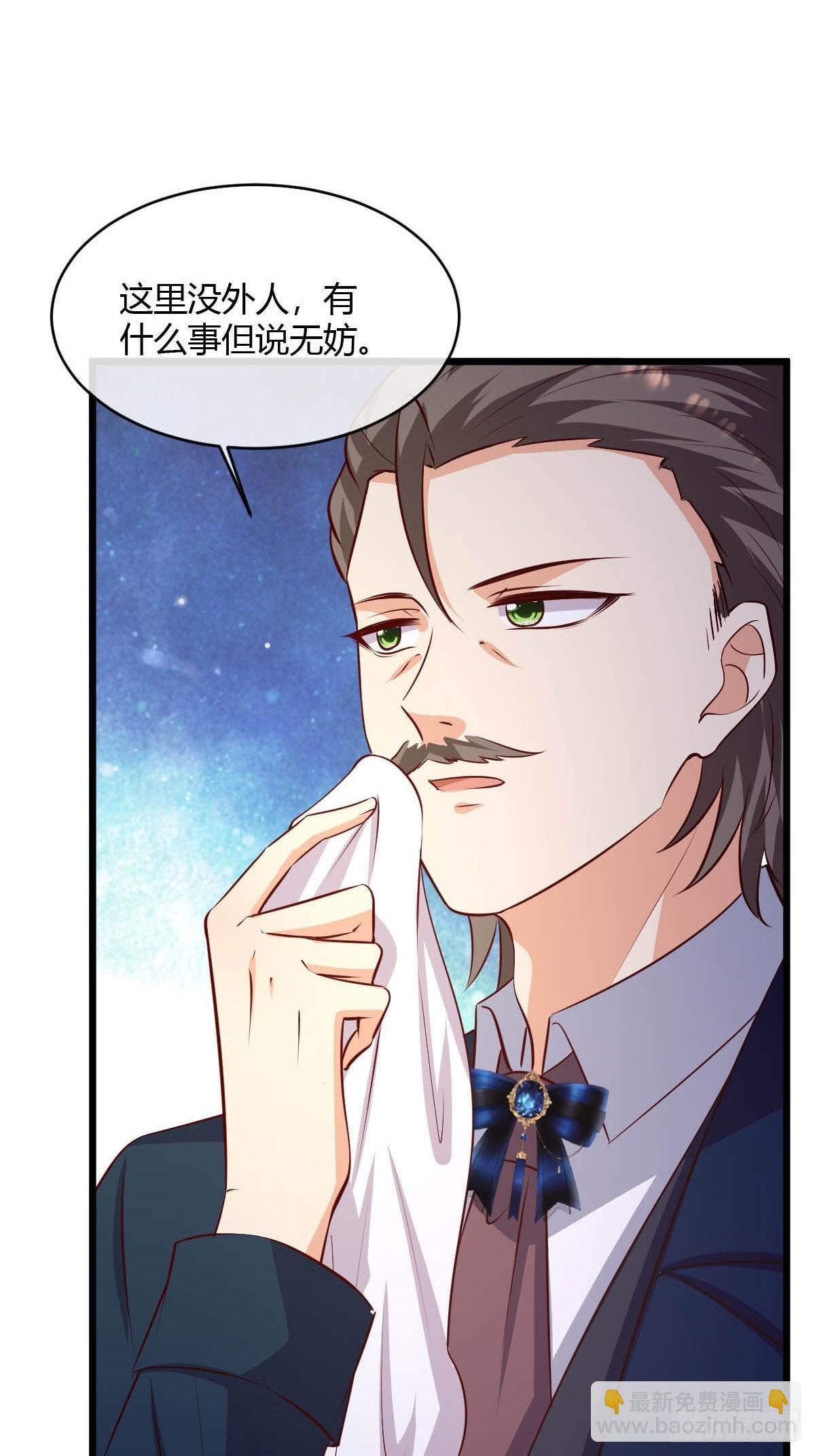 80 继续反击-第82话