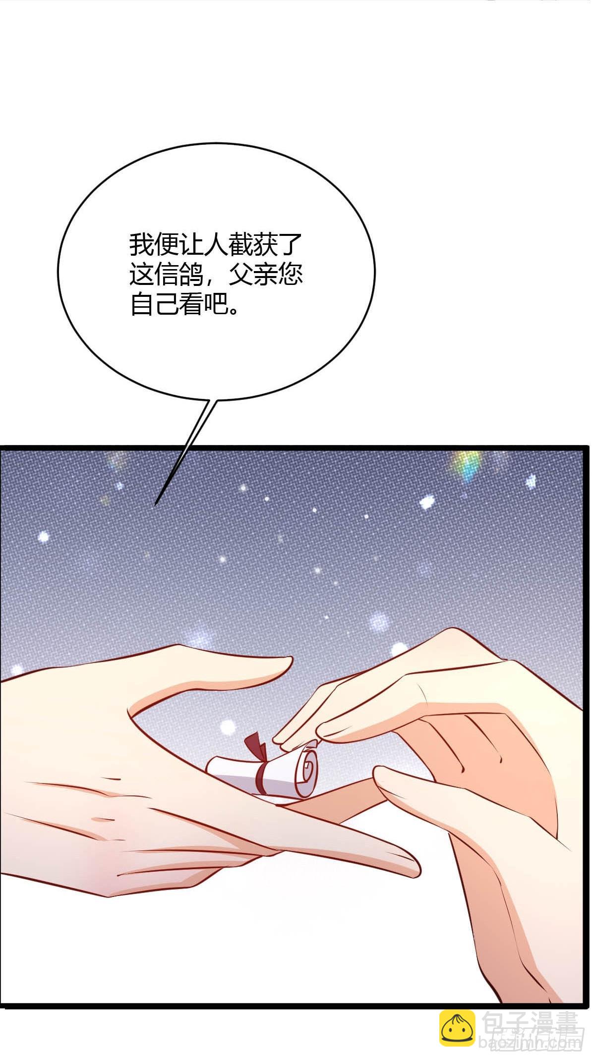 80 继续反击-第82话