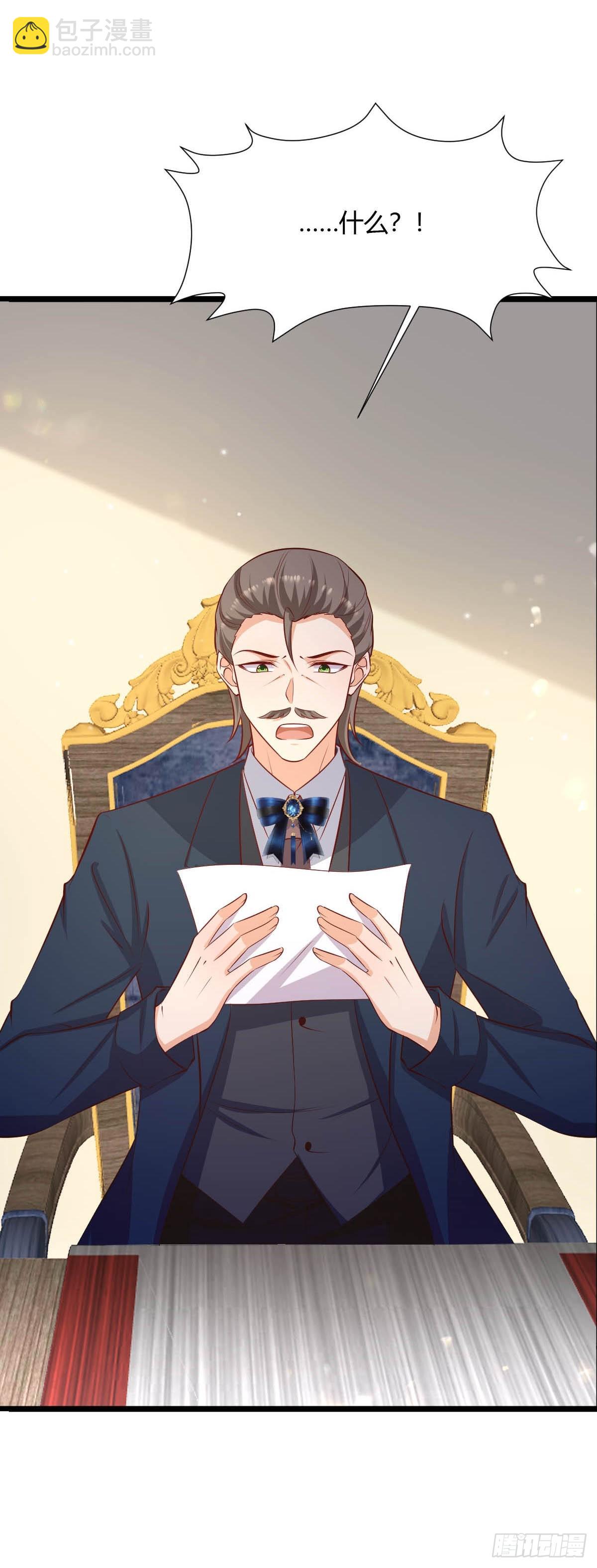 80 继续反击-第82话