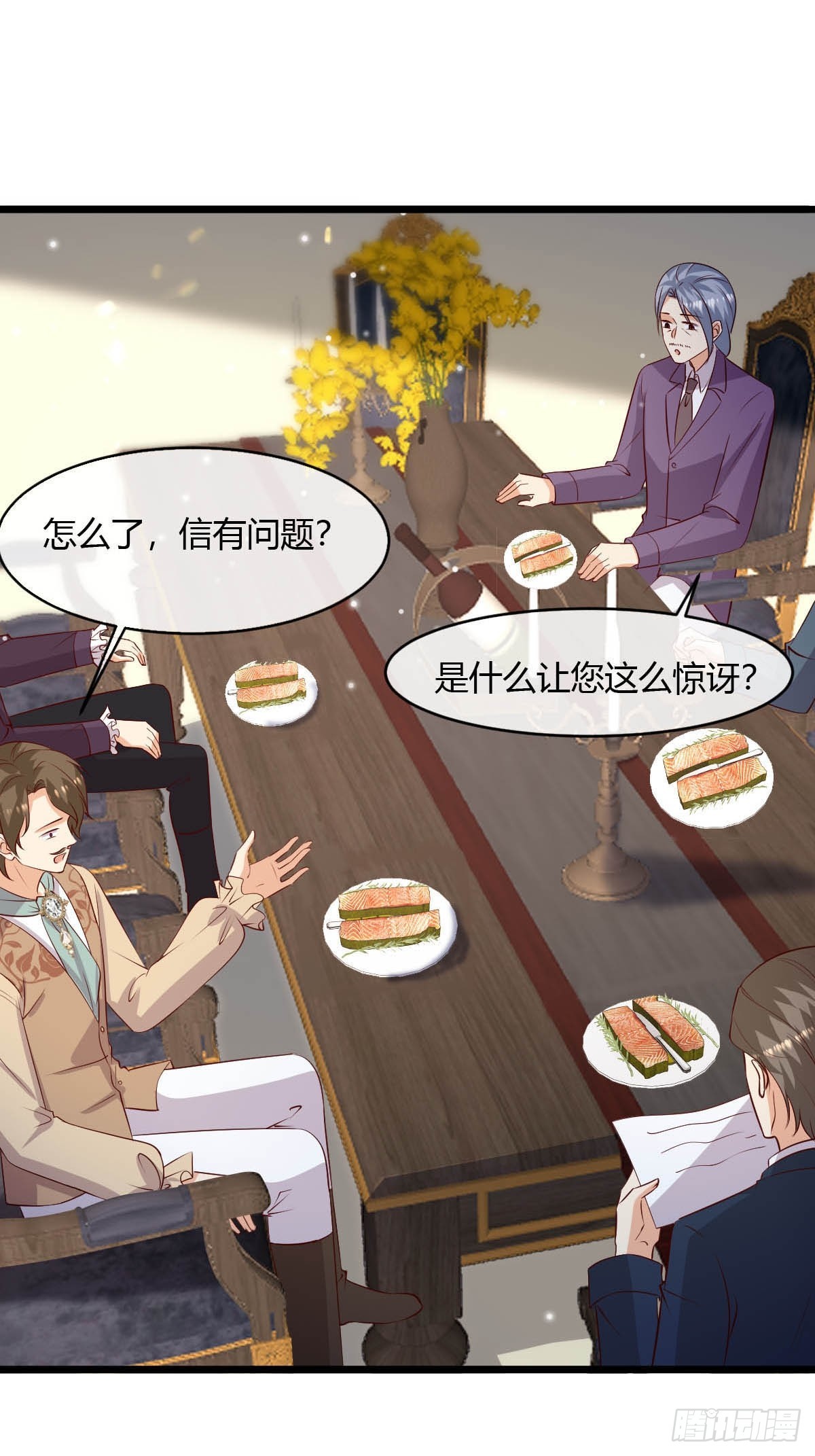 80 继续反击-第82话