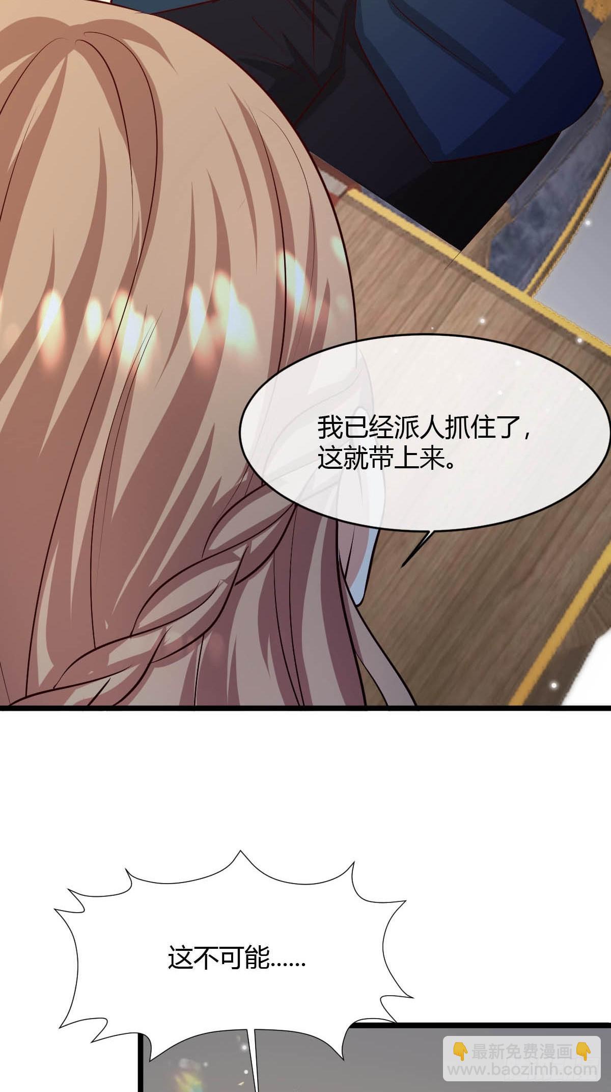 80 继续反击-第82话