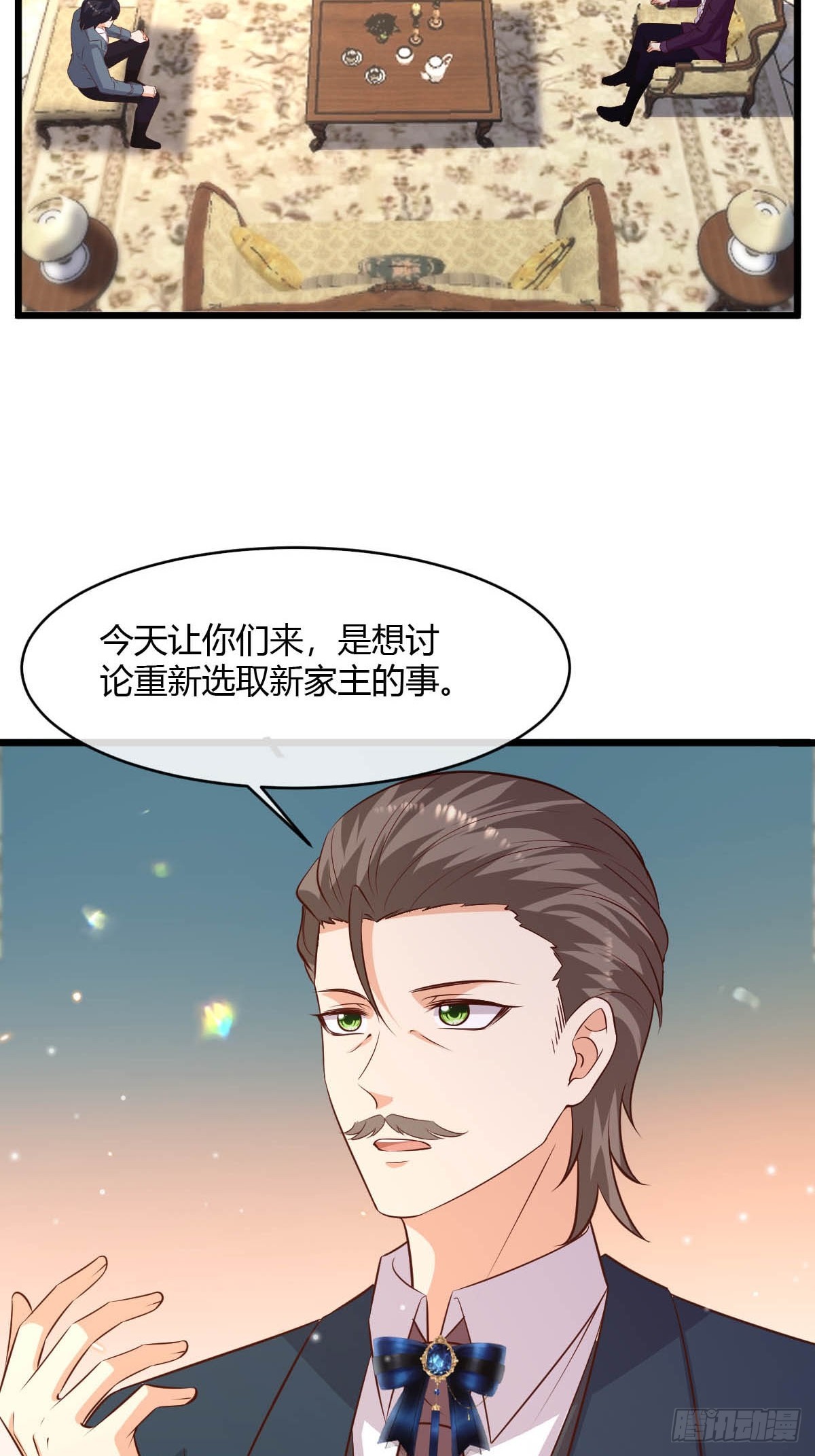 80 继续反击-第82话