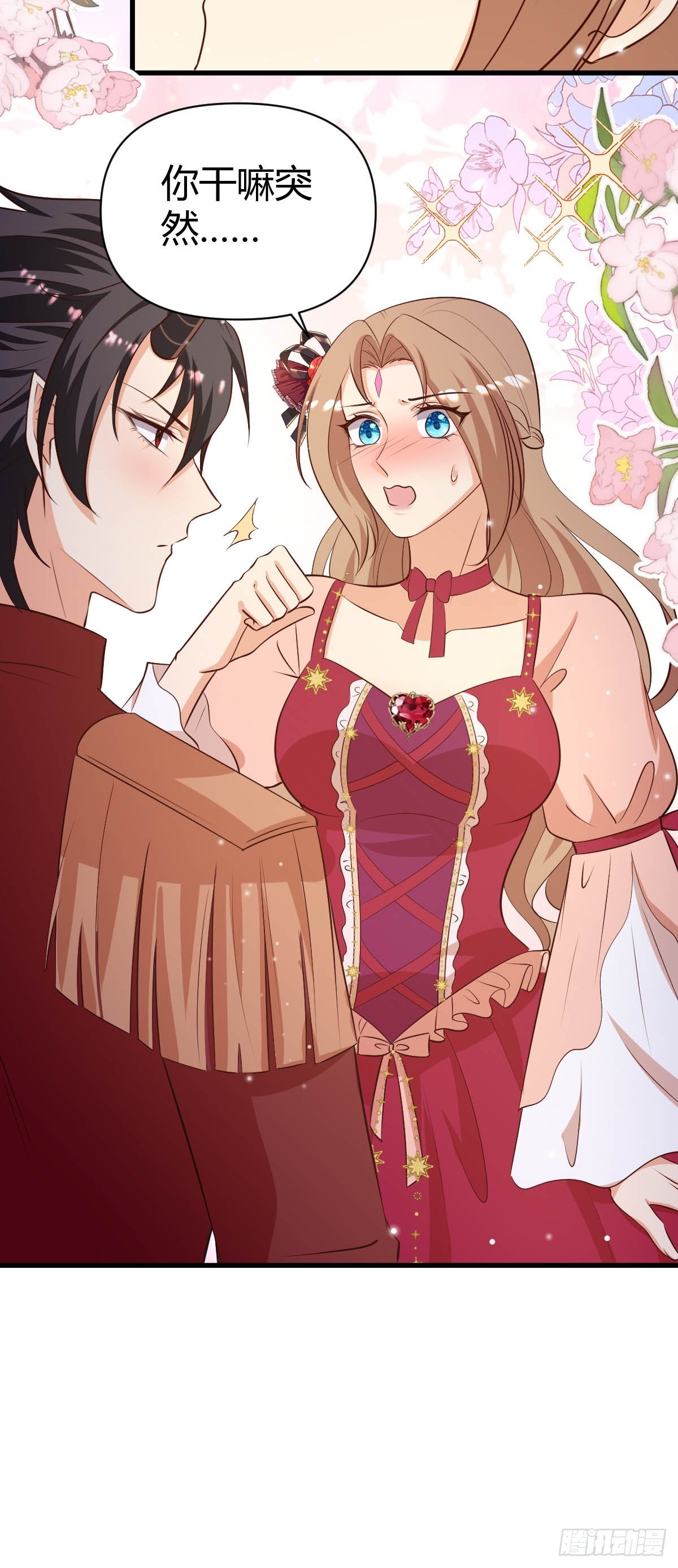 82 直球一击-第84话