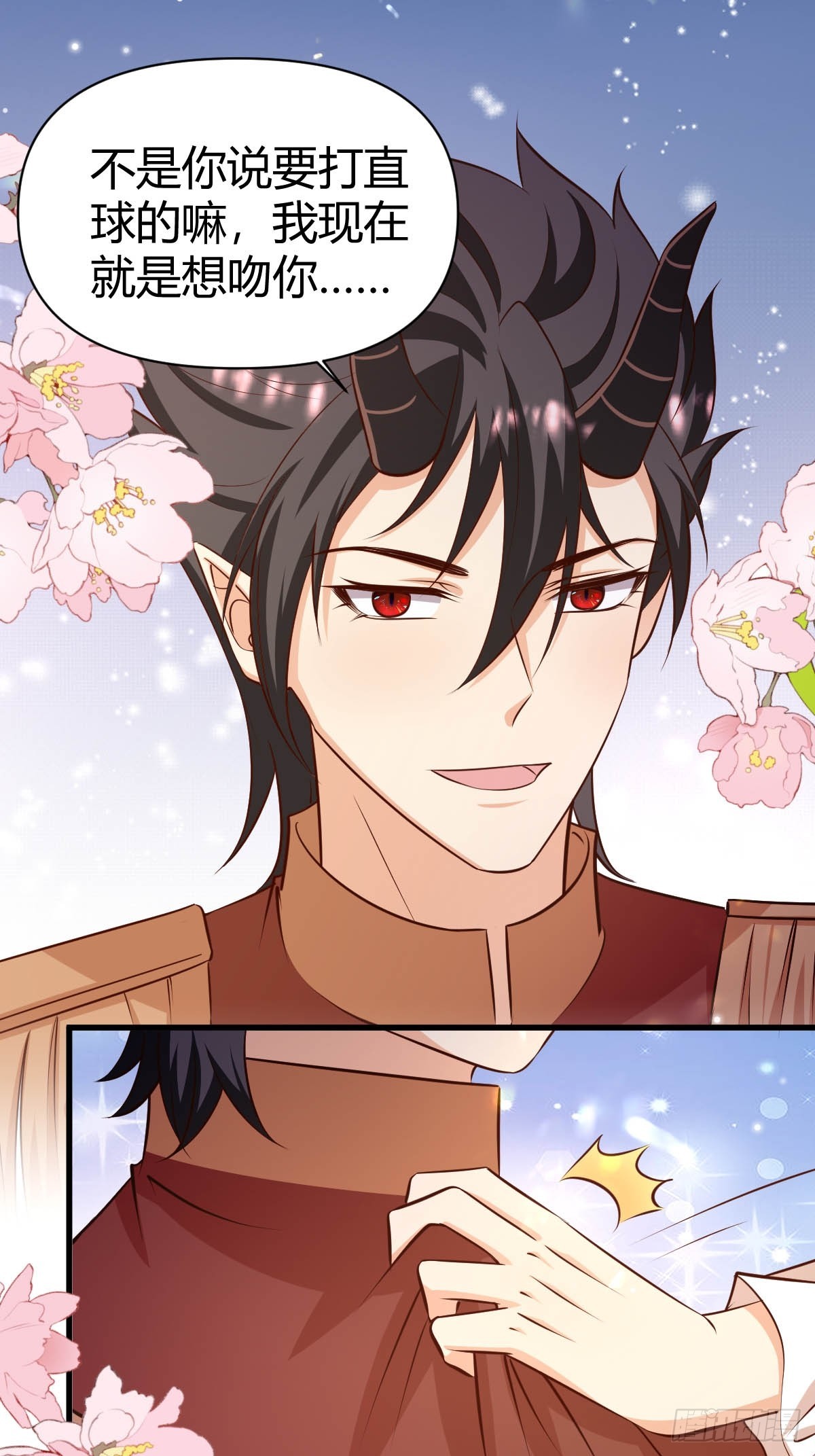 82 直球一击-第84话