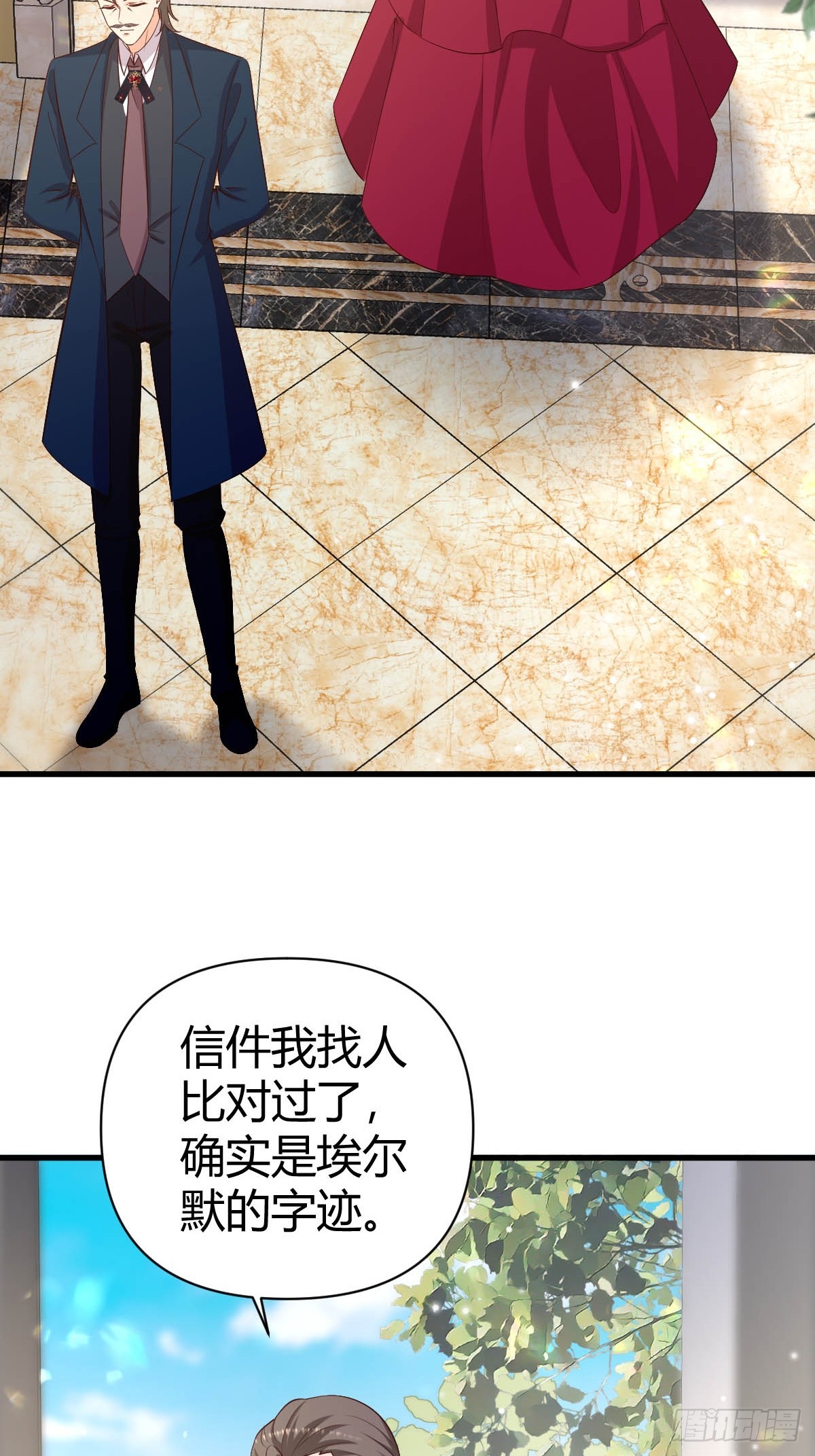 82 直球一击-第84话