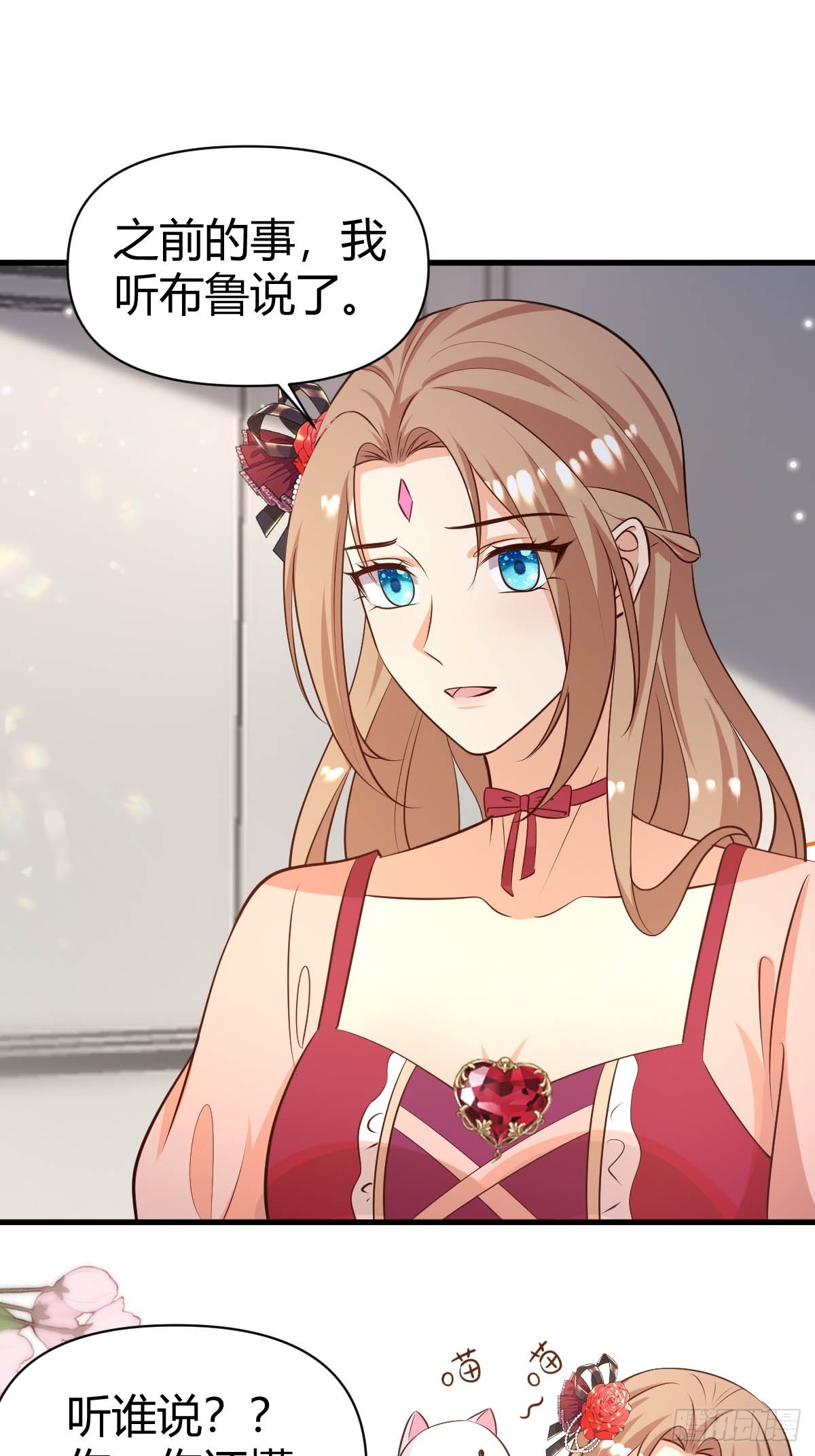 82 直球一击-第84话