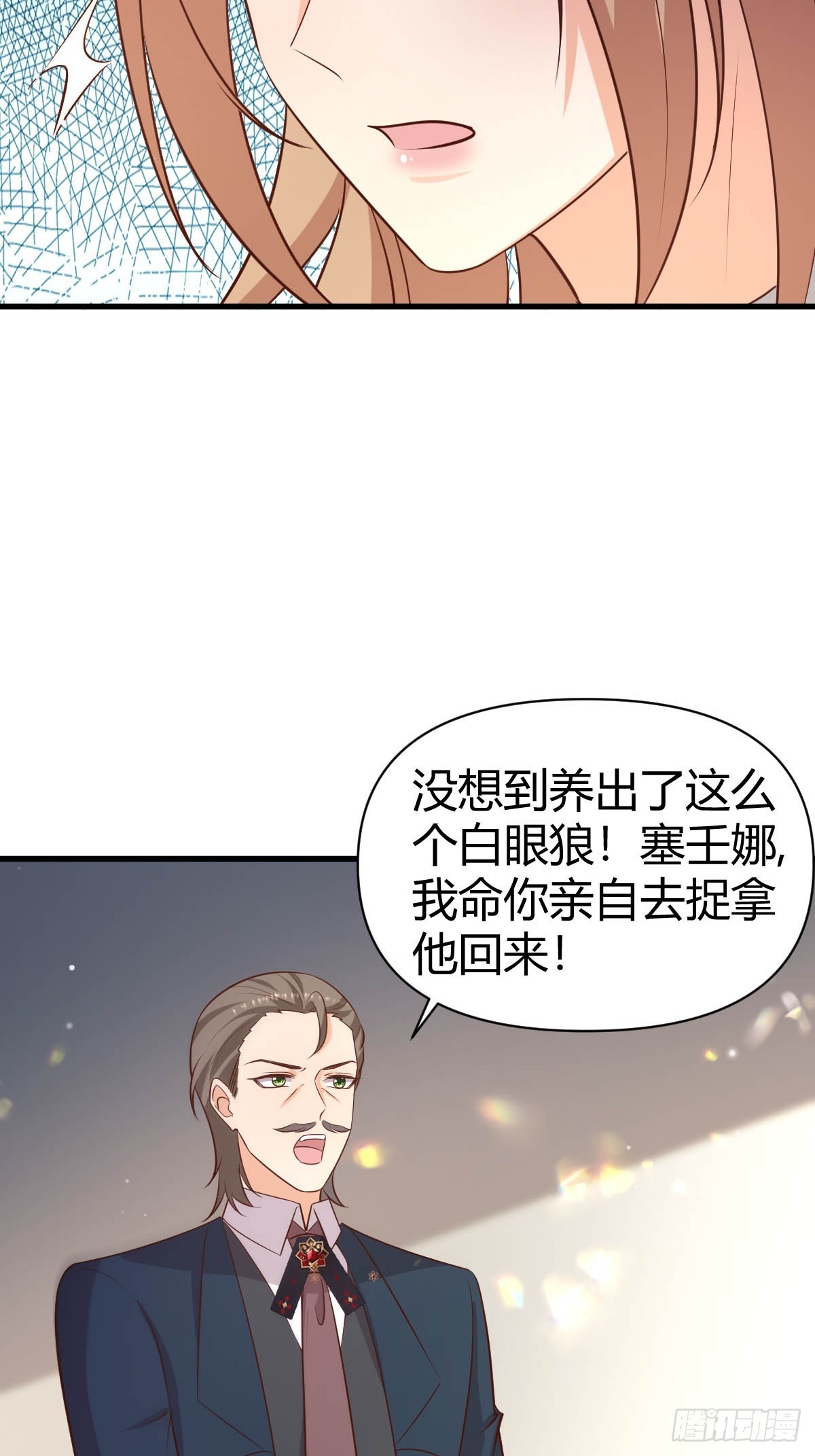 82 直球一击-第84话