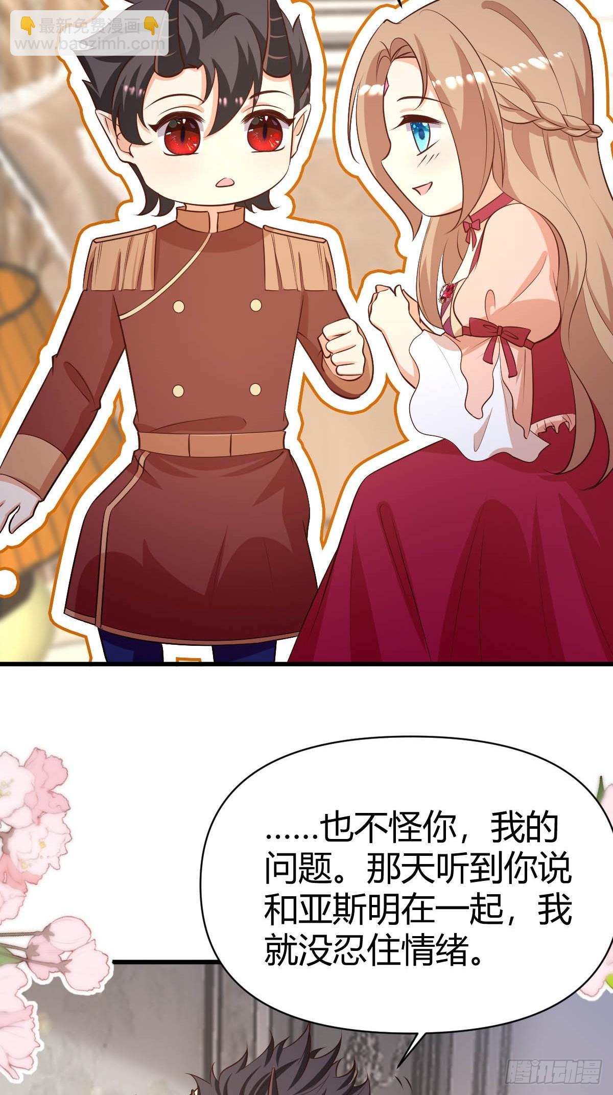 82 直球一击-第84话