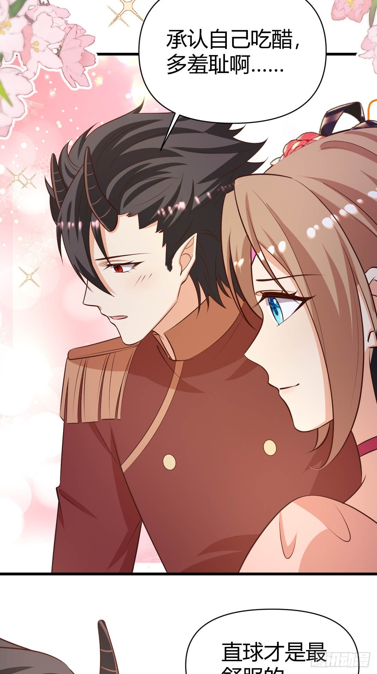 82 直球一击-第84话