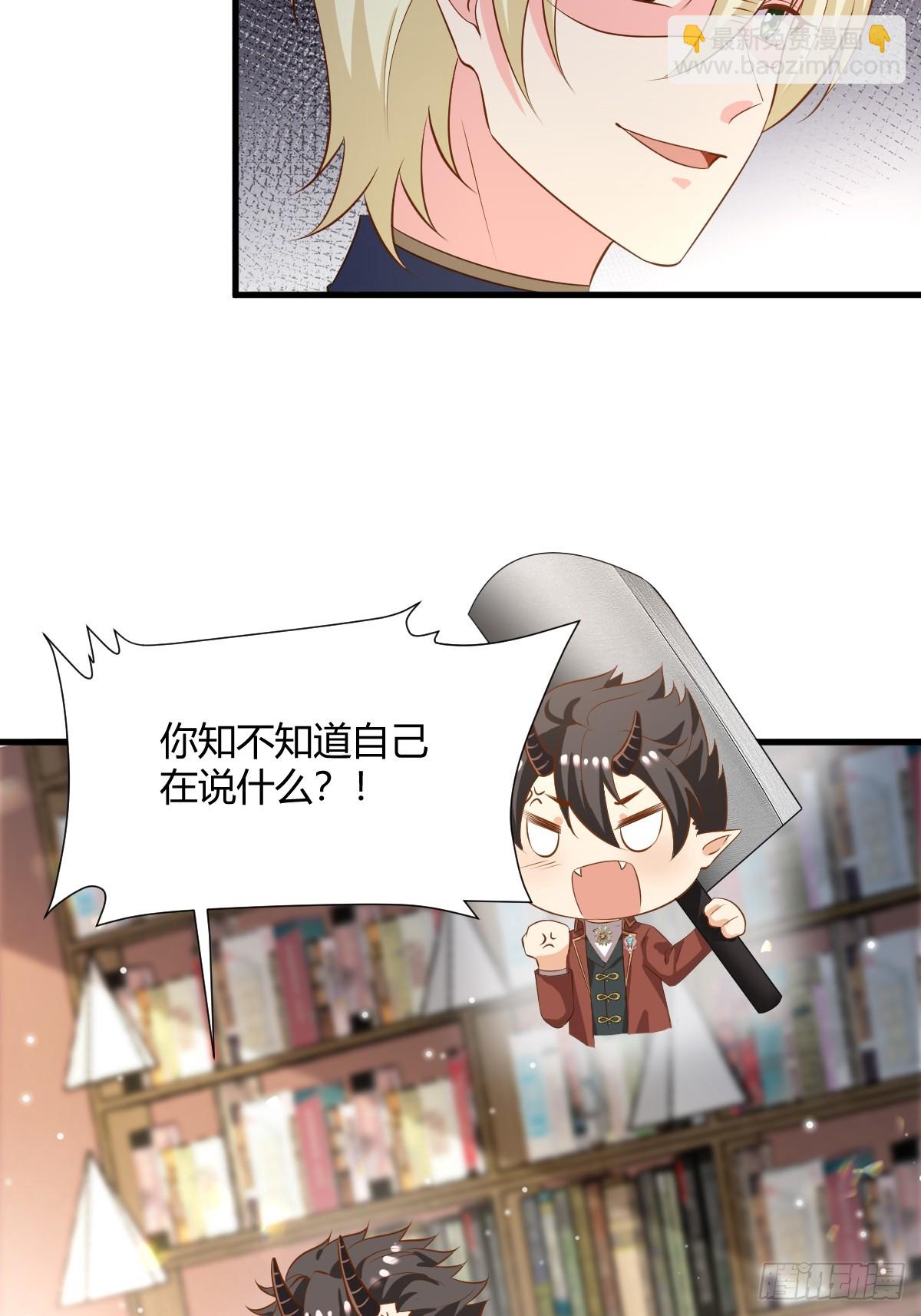 84 偷偷跟踪-第86话