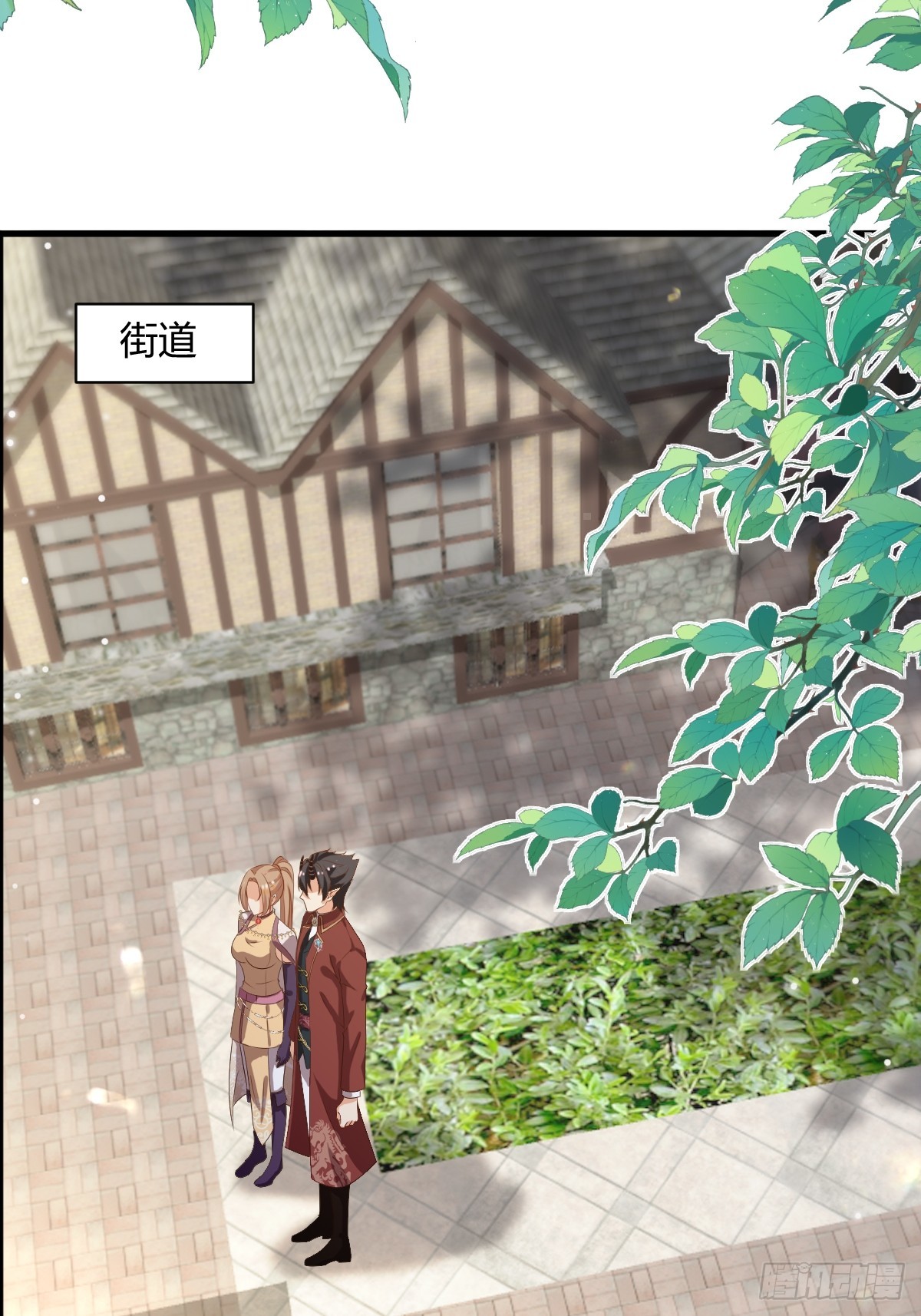 84 偷偷跟踪-第86话