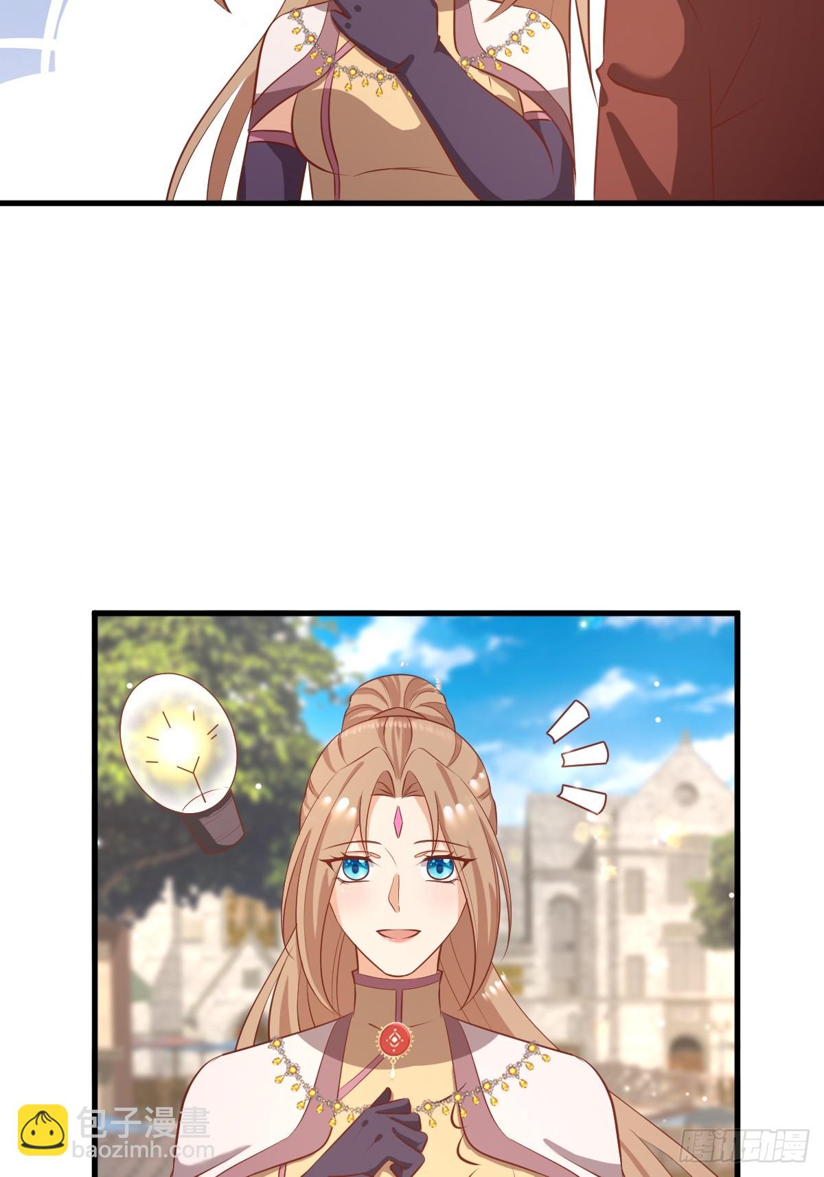 84 偷偷跟踪-第86话