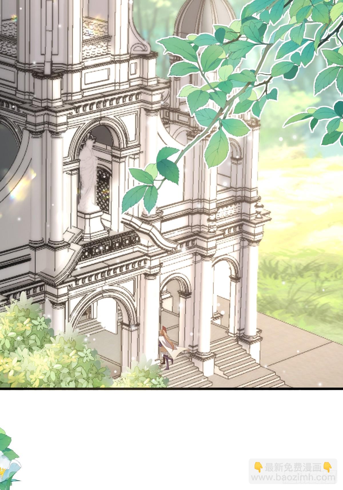 84 偷偷跟踪-第86话