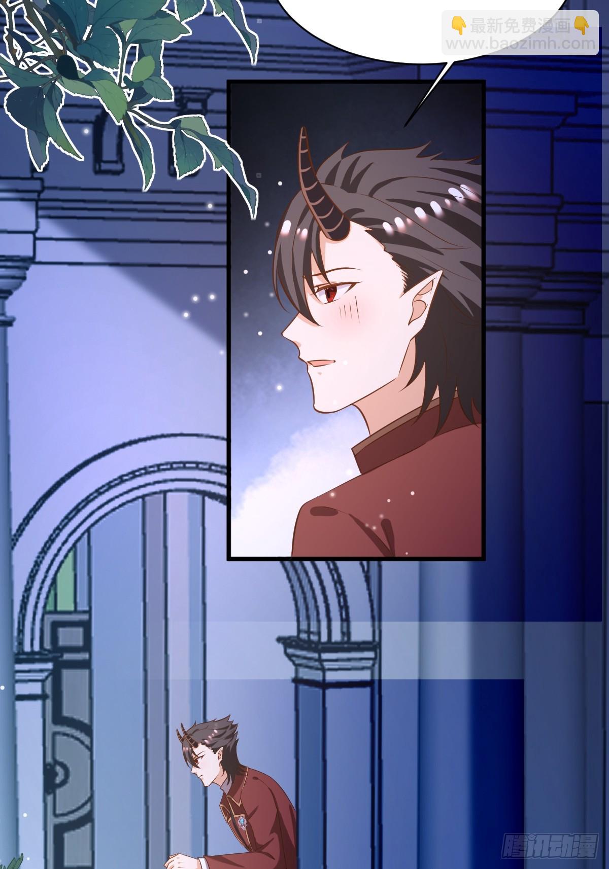 84 偷偷跟踪-第86话