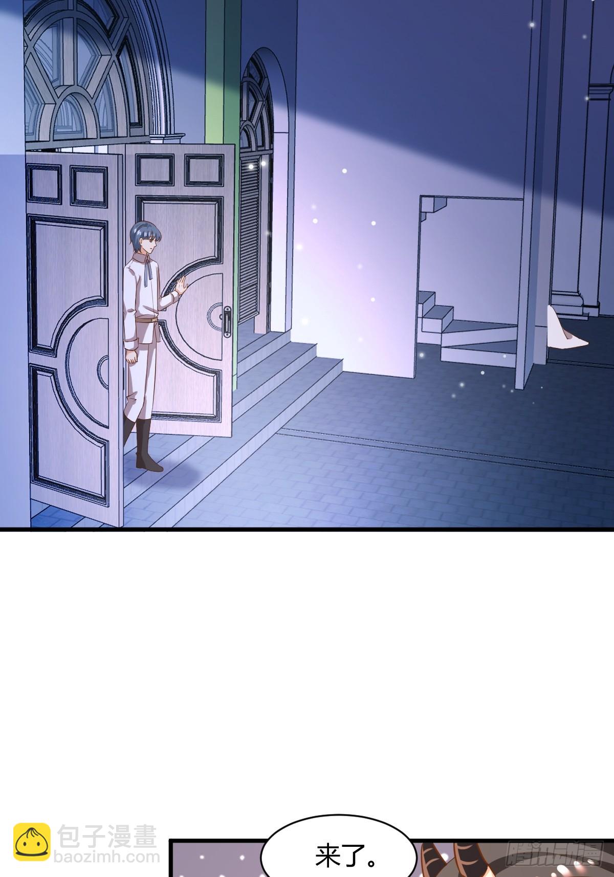 84 偷偷跟踪-第86话