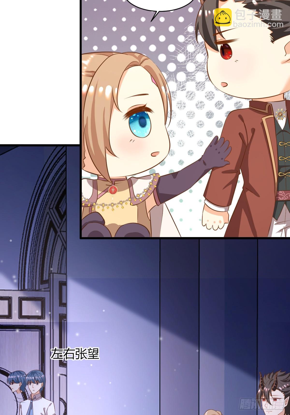 84 偷偷跟踪-第86话