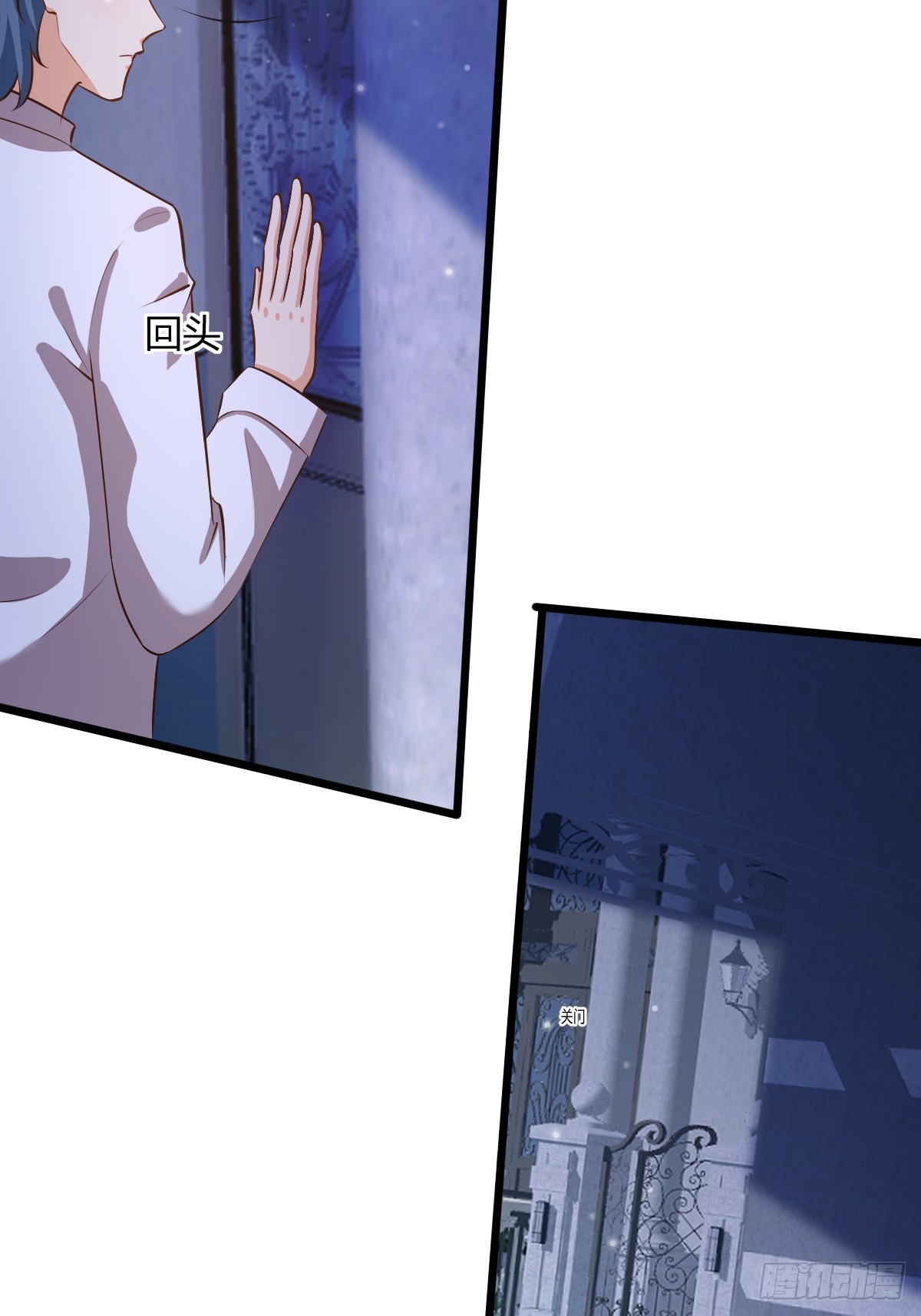 84 偷偷跟踪-第86话