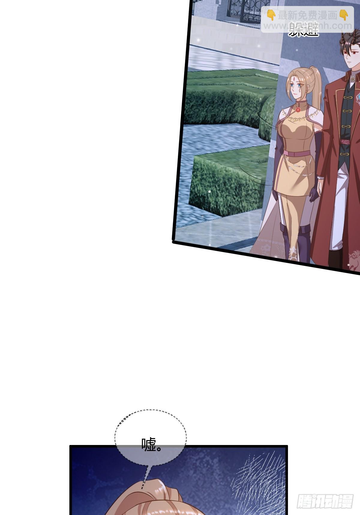 84 偷偷跟踪-第86话