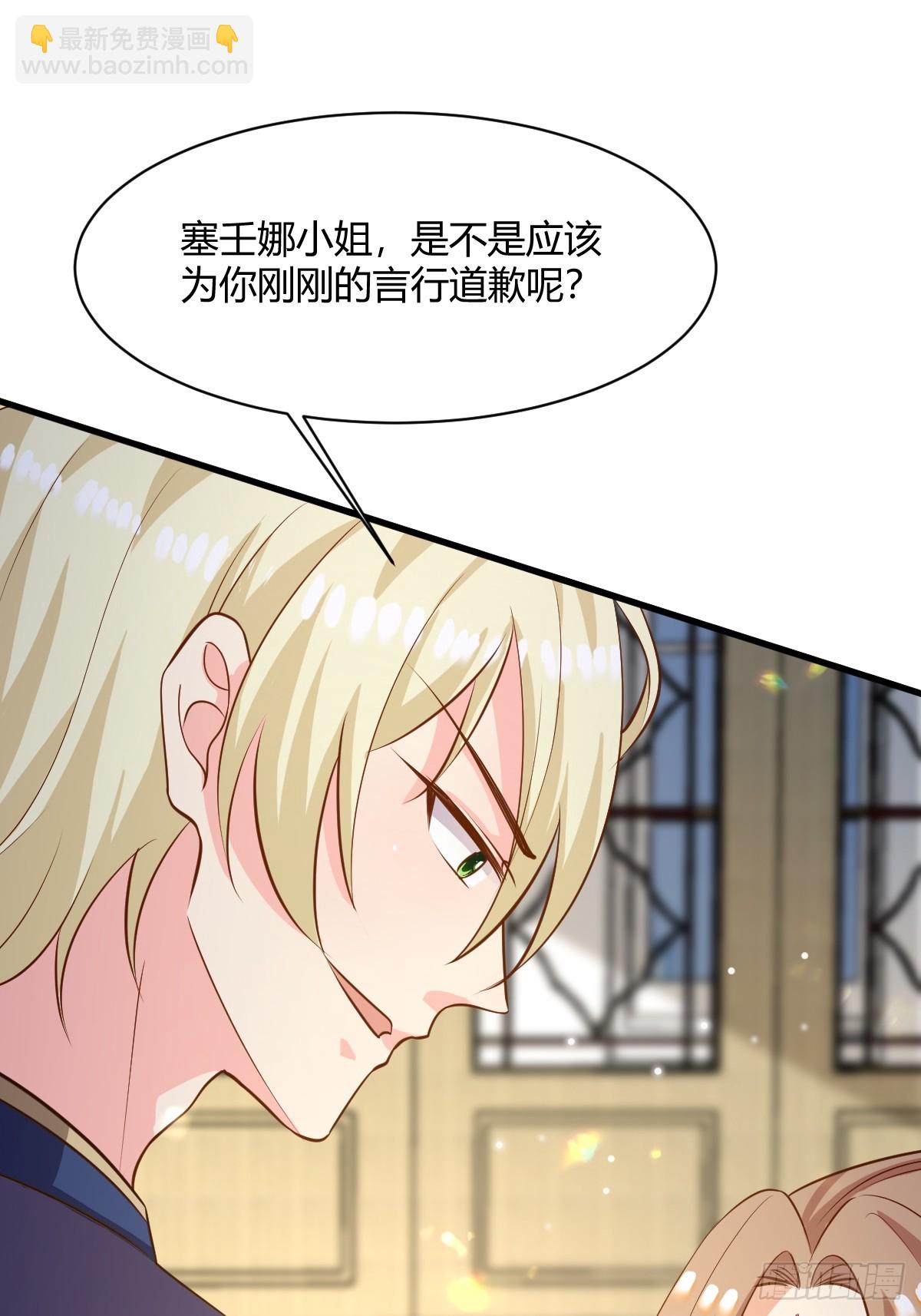 84 偷偷跟踪-第86话