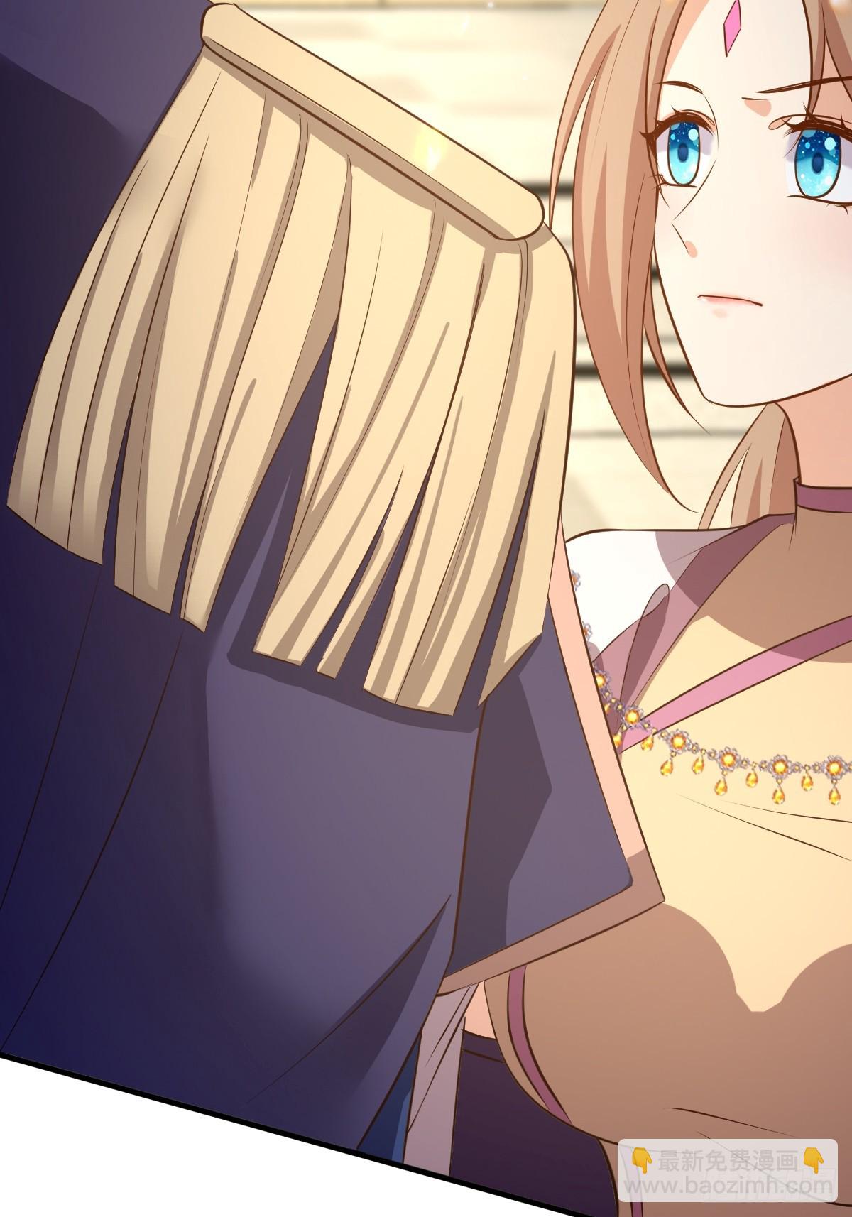 84 偷偷跟踪-第86话