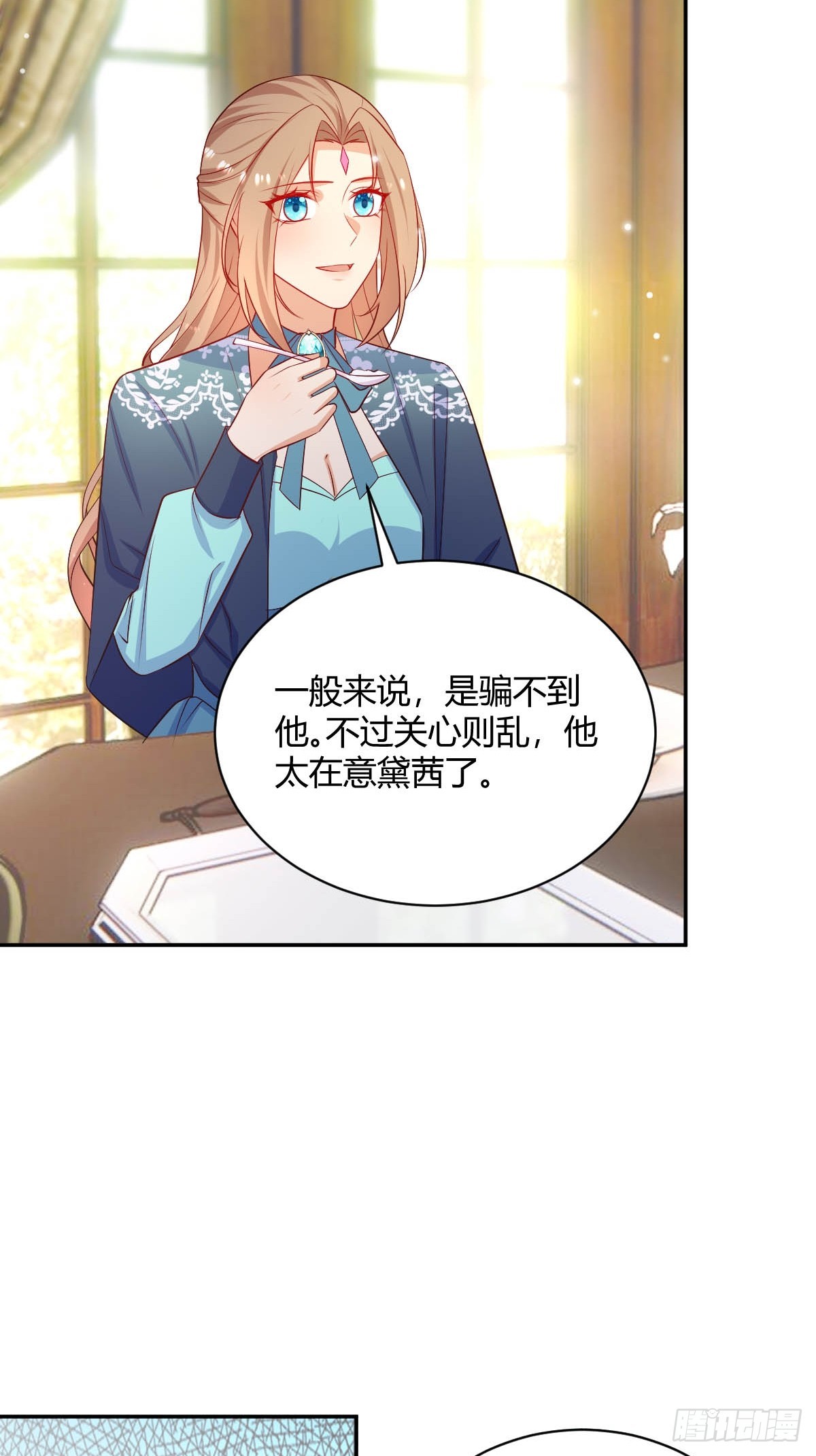 86 引蛇出洞-第88话