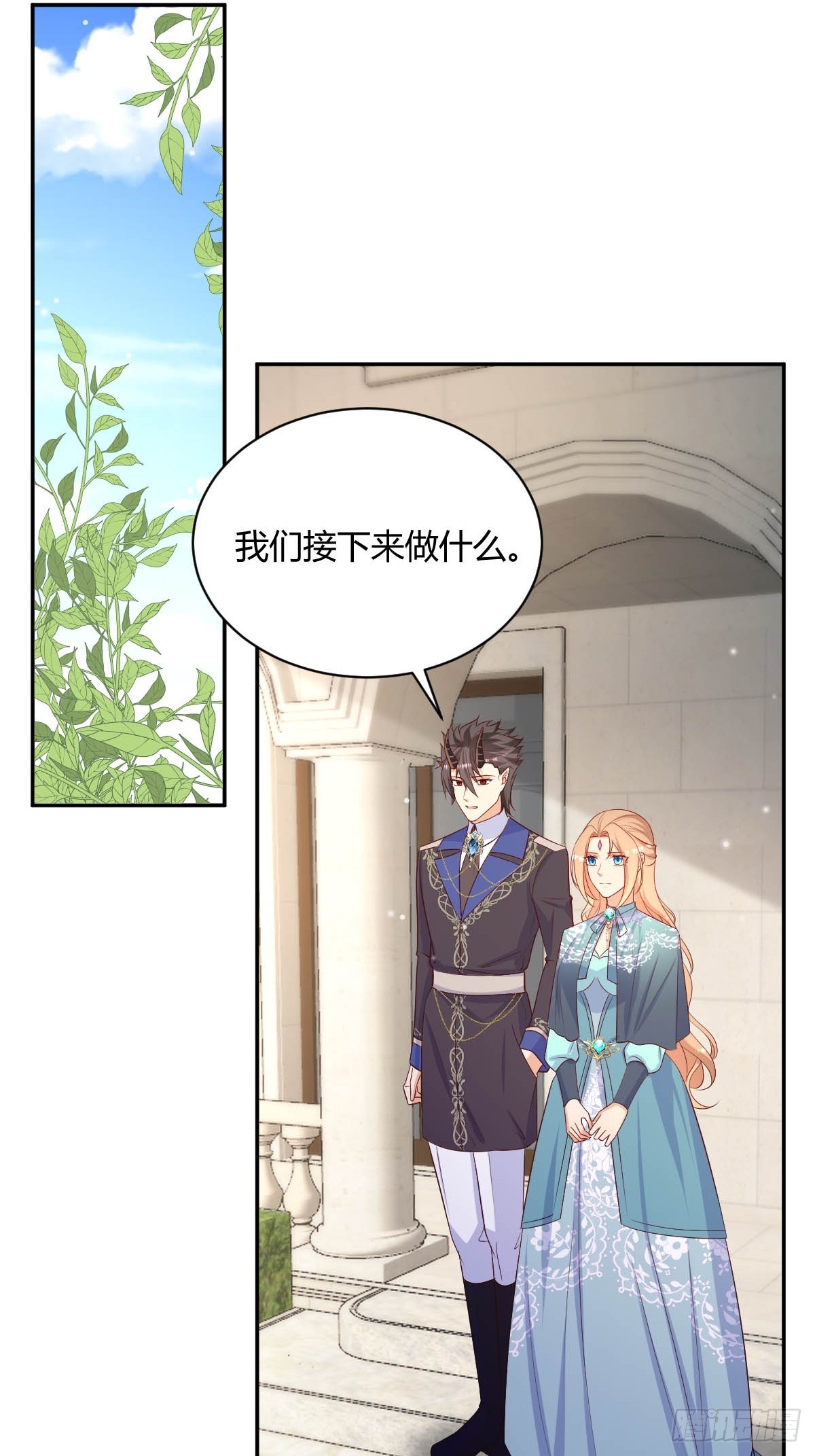 86 引蛇出洞-第88话