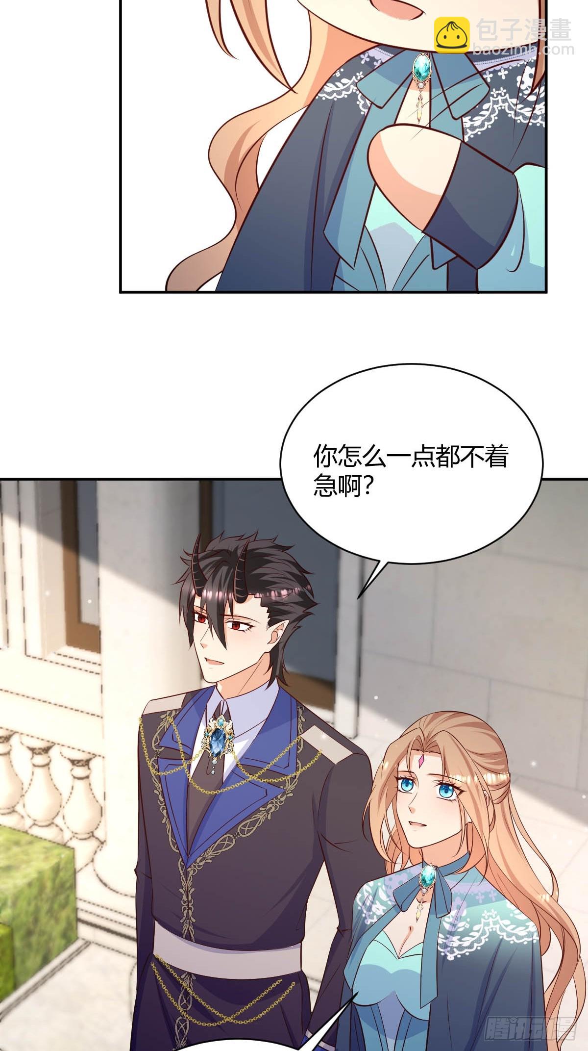 86 引蛇出洞-第88话