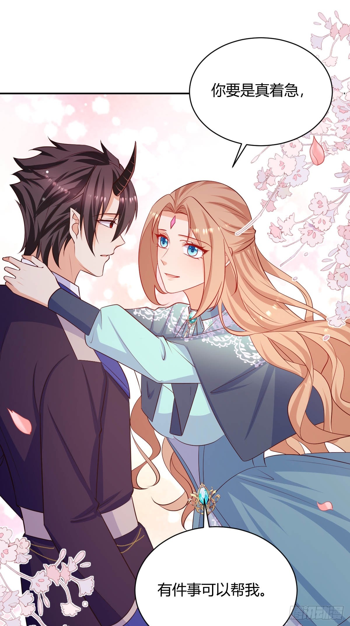 86 引蛇出洞-第88话