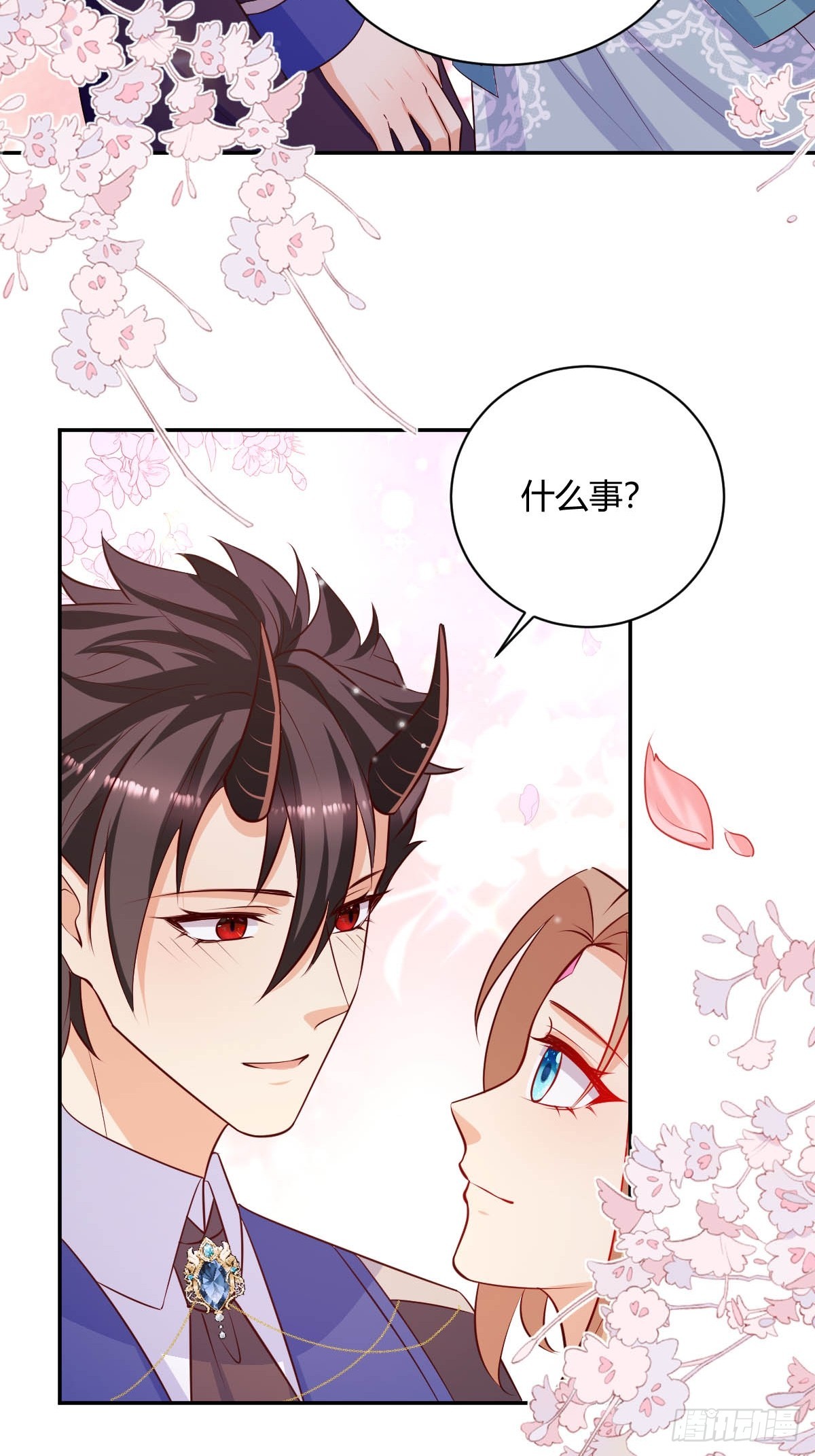 86 引蛇出洞-第88话