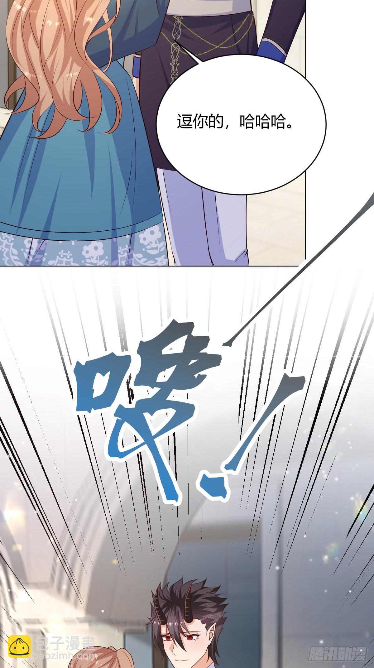 86 引蛇出洞-第88话