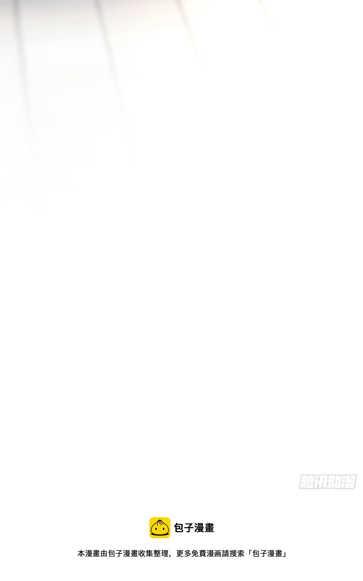 86 引蛇出洞-第88话