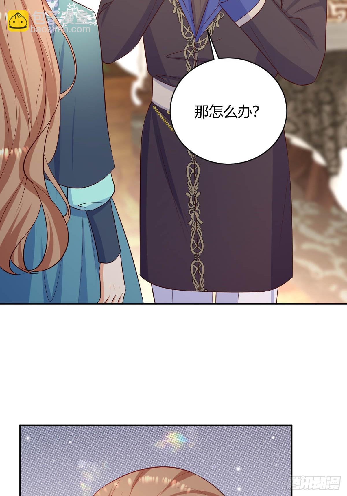 86 引蛇出洞-第88话