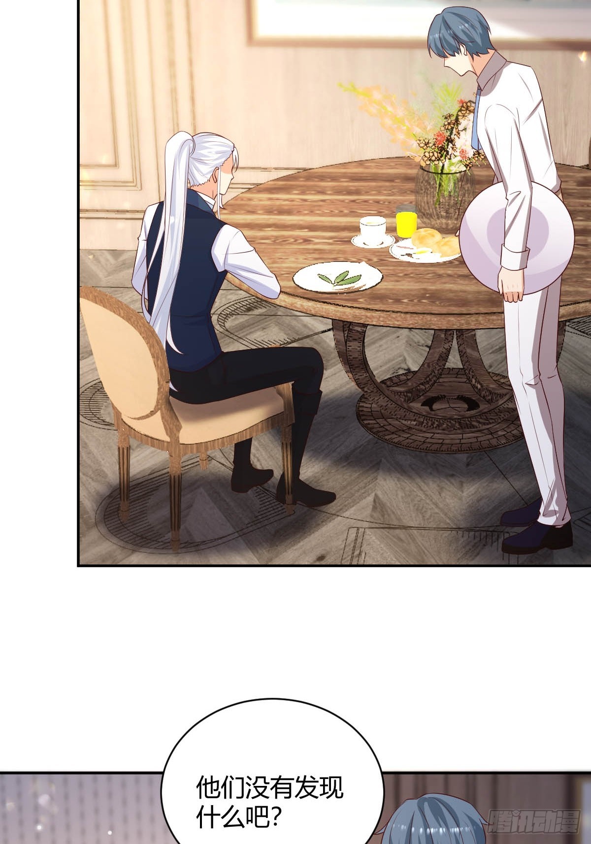 86 引蛇出洞-第88话