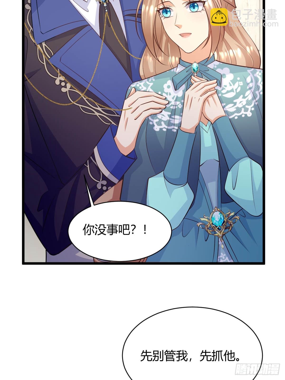 88 捉拿归案-第90话