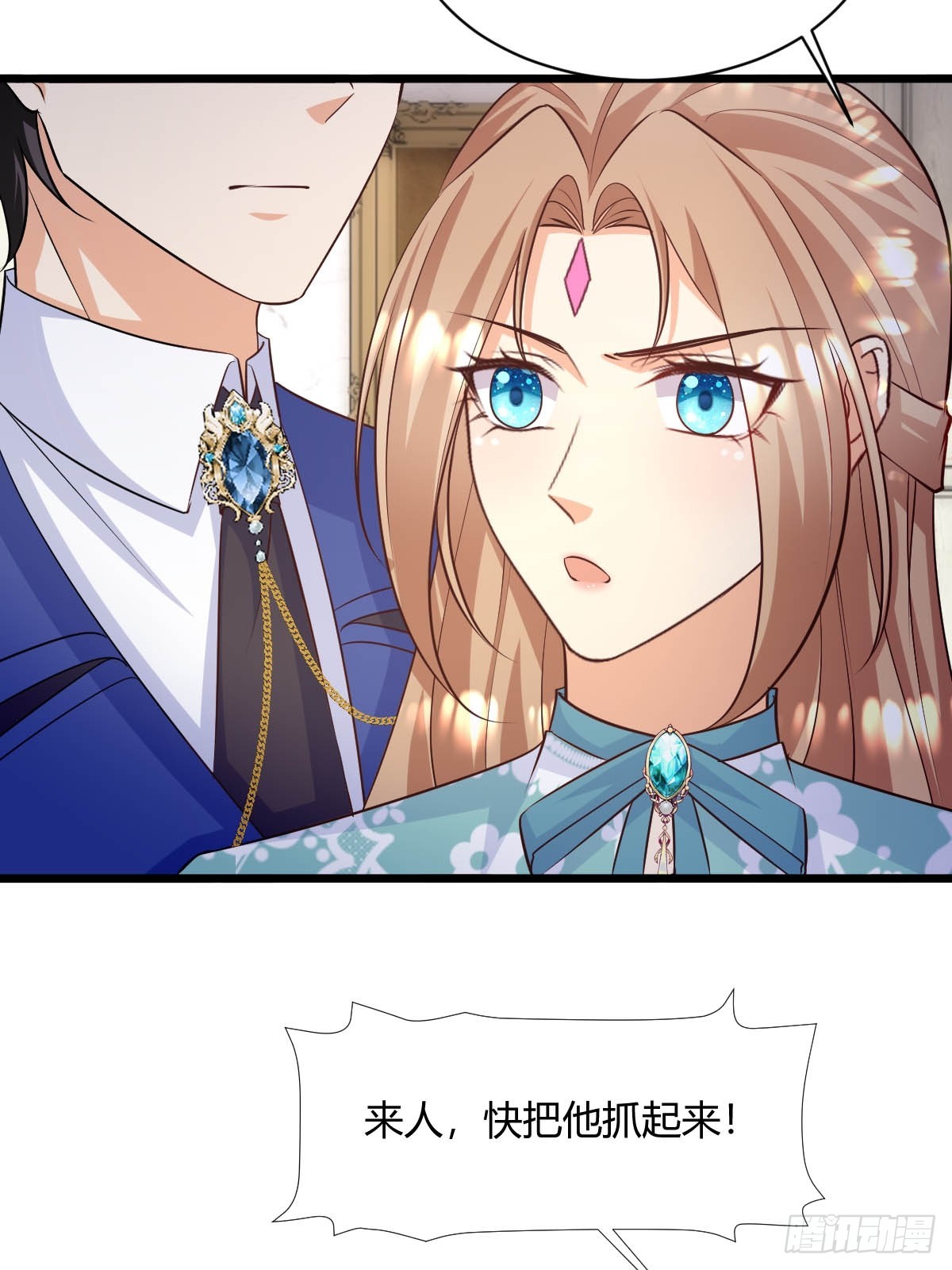 88 捉拿归案-第90话