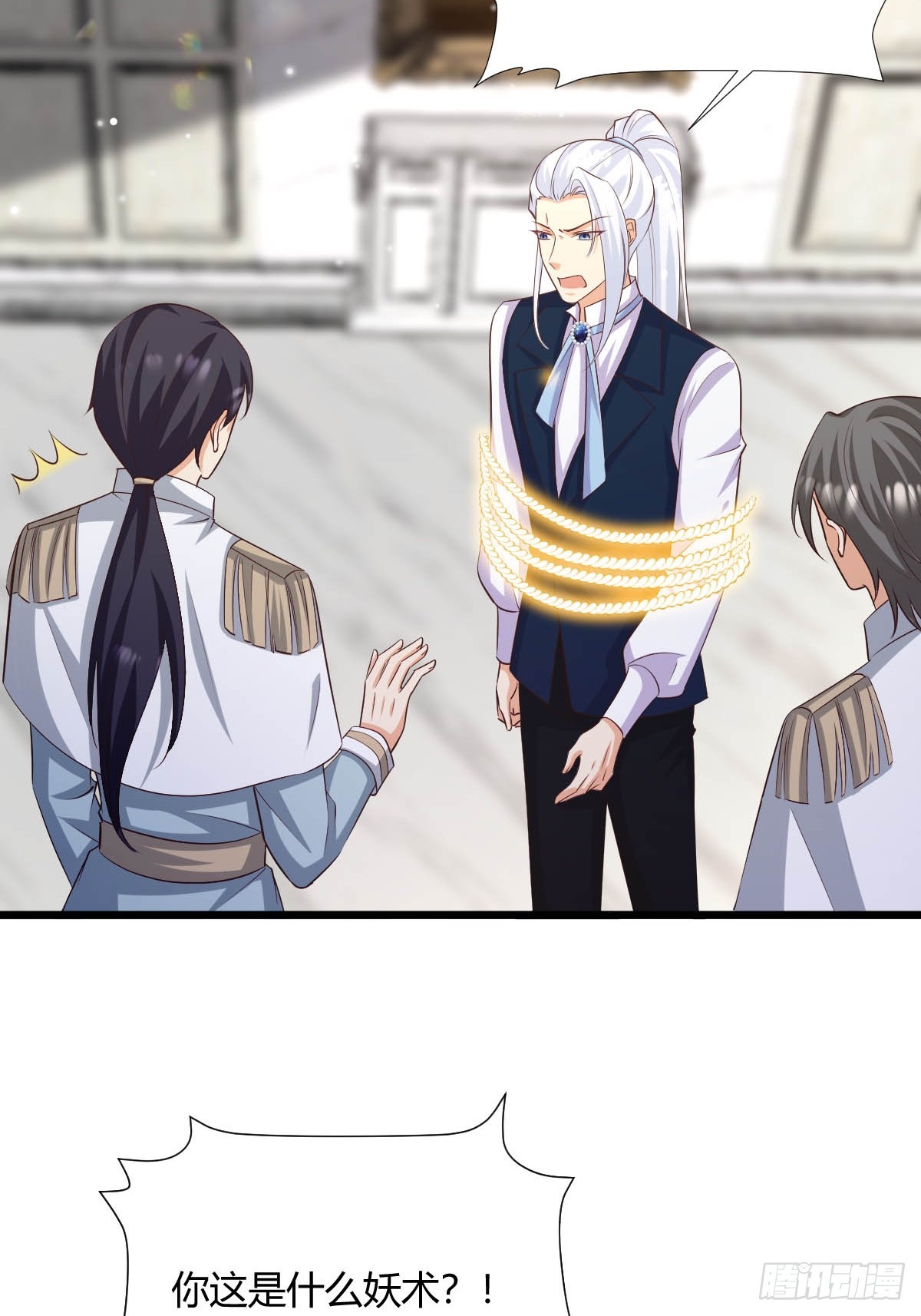 88 捉拿归案-第90话