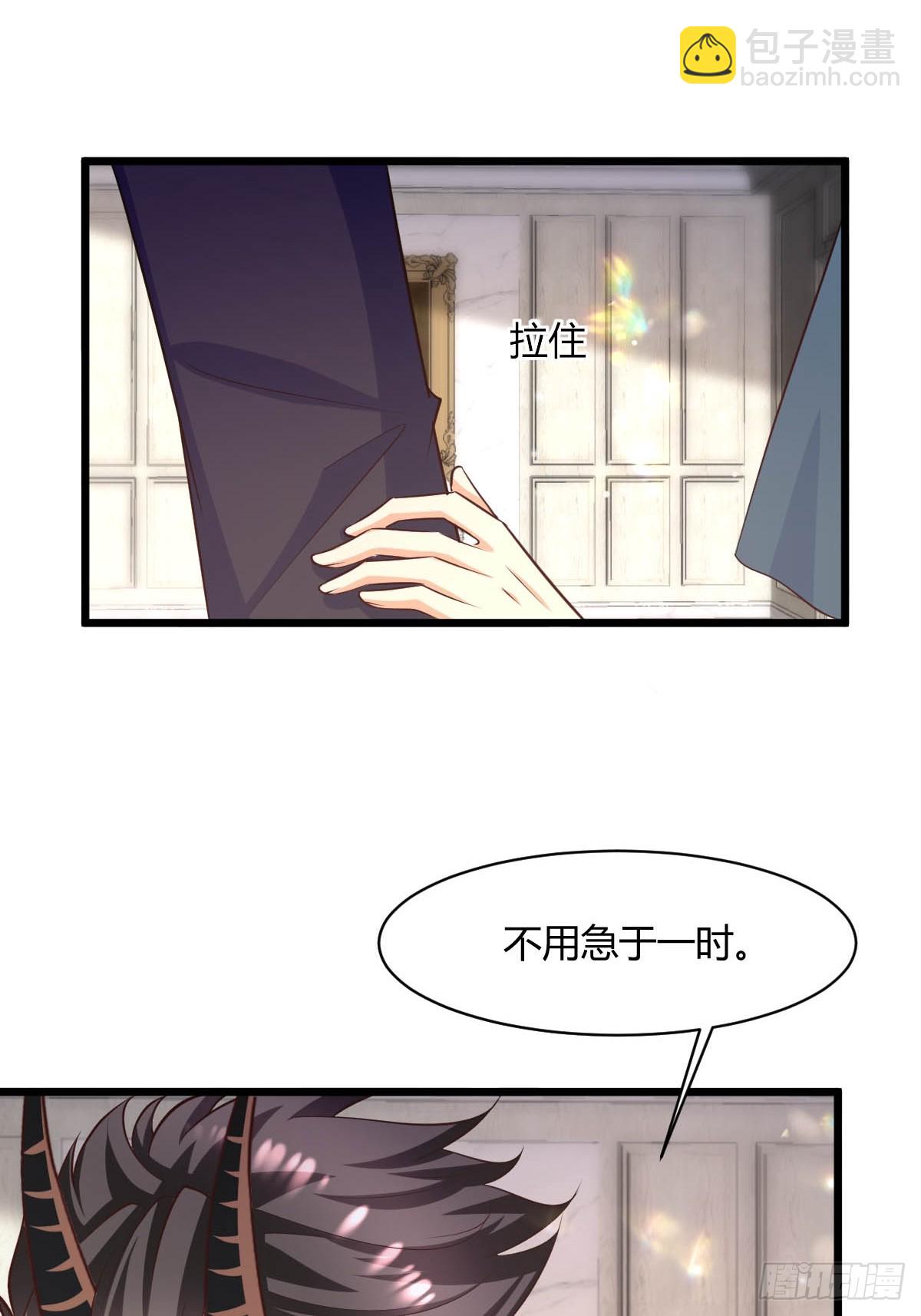 88 捉拿归案-第90话