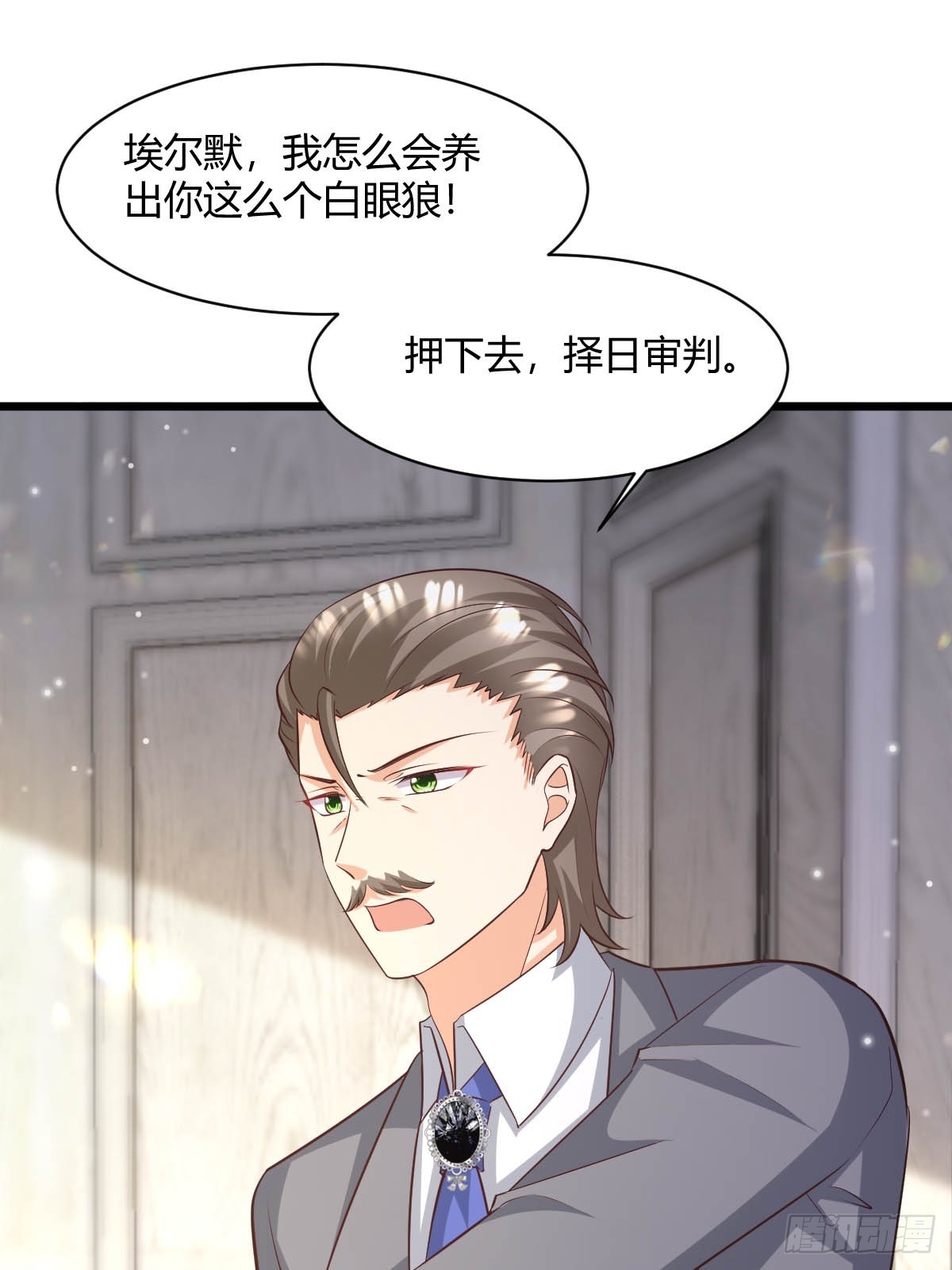 88 捉拿归案-第90话