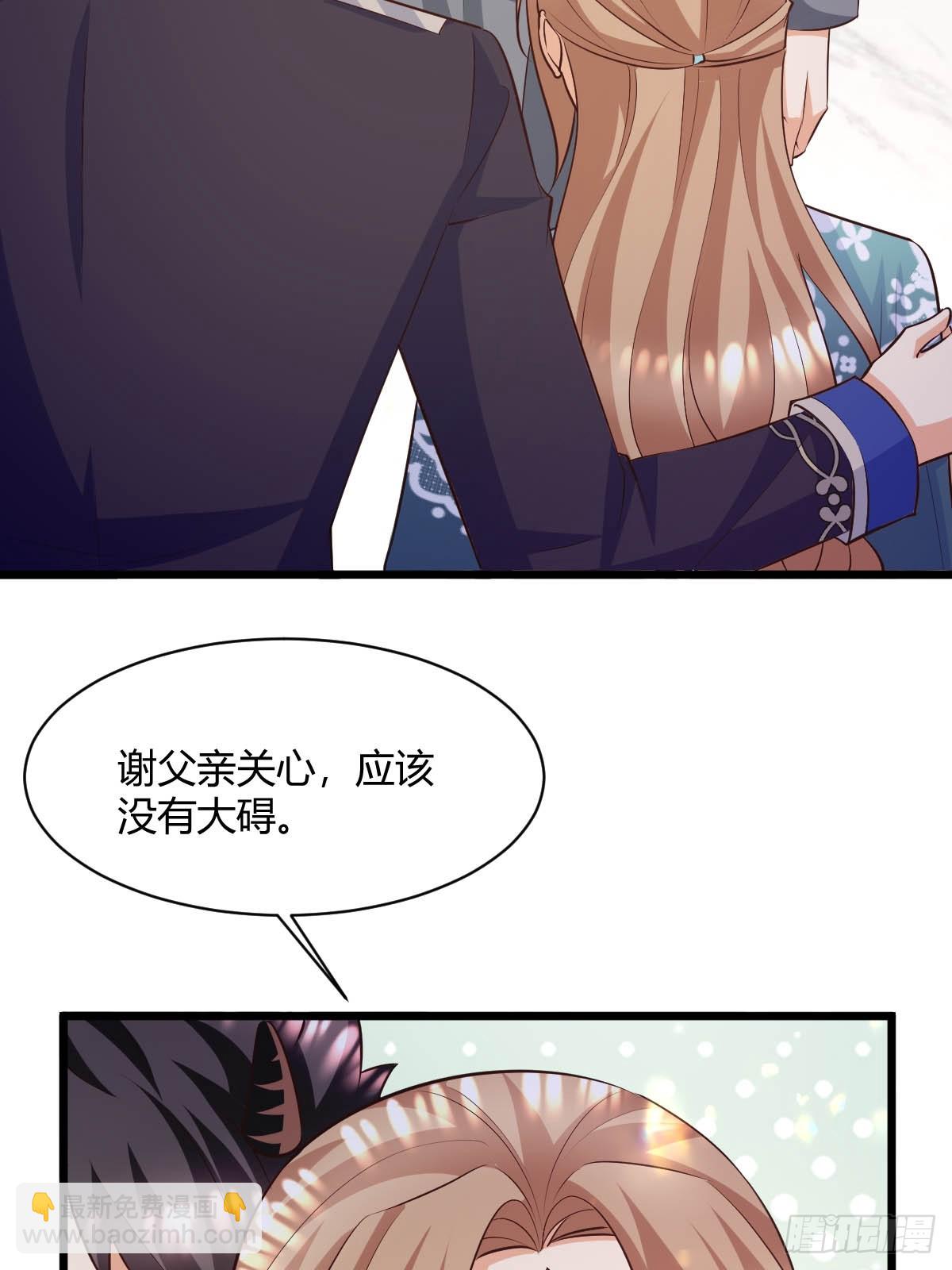 88 捉拿归案-第90话